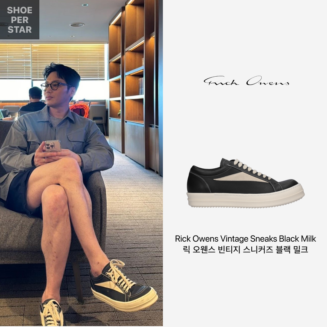 Rick Owens Vintage Sneaks Black Milk 착용 스타일 - 1