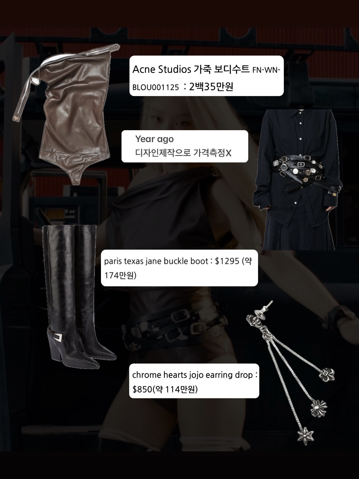 (W) Adidas Japan VH Core Black Cloud White, Adidas x Sporty & Rich Spezial Handball Collegiate Red Night Indigo 착용 스타일 - 2