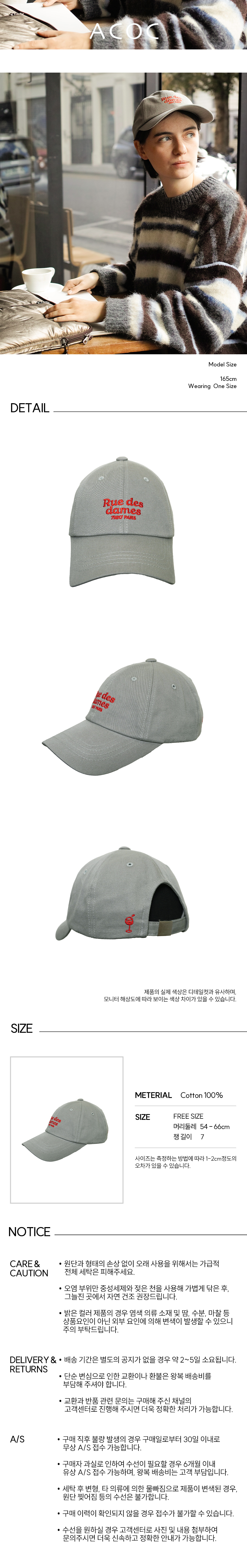 キャップ [ACOC X UDC PARIS] Artwork Ballcap 아코크 X 유디씨 파리] 아트워크 볼캡_그레이 | ACOC | KREAM