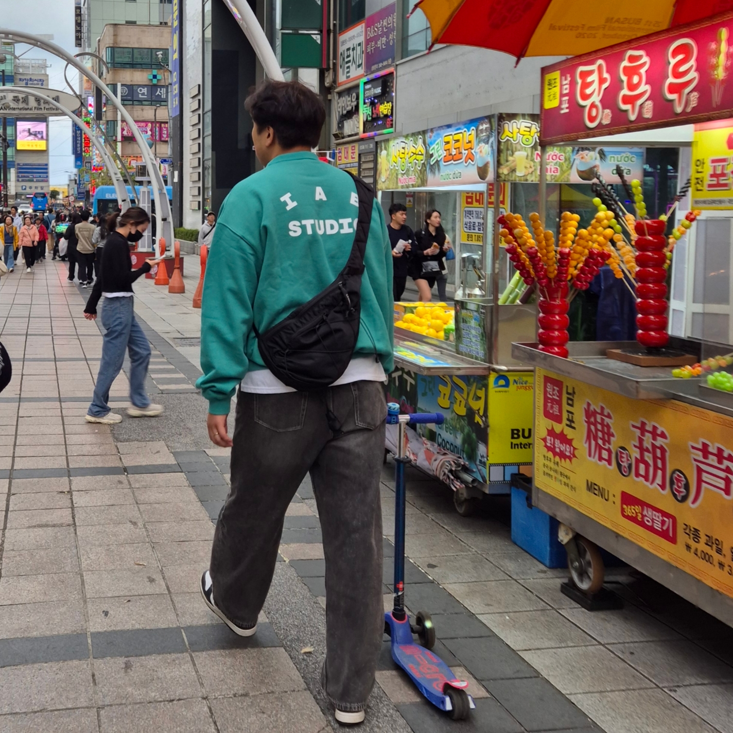 IAB Studio Rugby Sweatshirt Mint - The Hyundai Seoul Exclusive, C.P. Company Nylon B Crossbody Rucksack Black - 24SS 착용 스타일