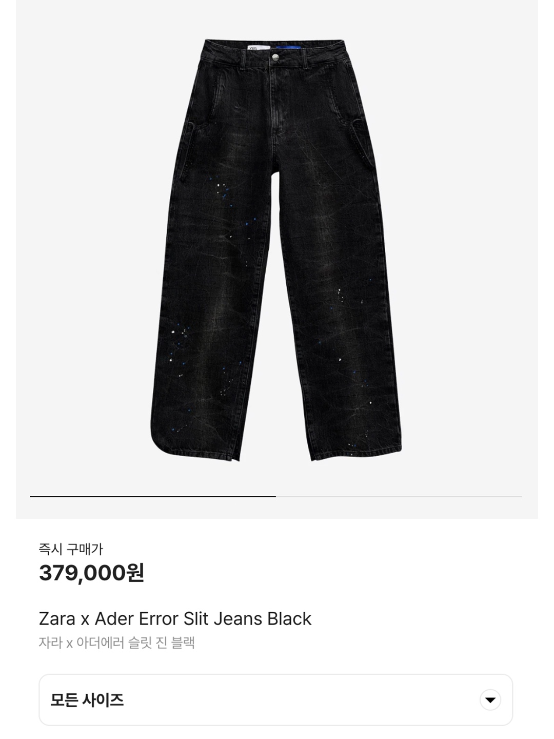 Carhartt WIP Smith Denim Double Knee Pants Black Stone Washed, Zara x Ader Error Slit Jeans Black 착용 스타일 - 6