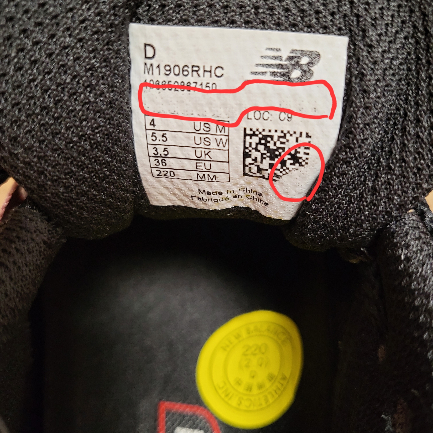 New Balance 1906R Black Pink Moon 착용 스타일 - 1
