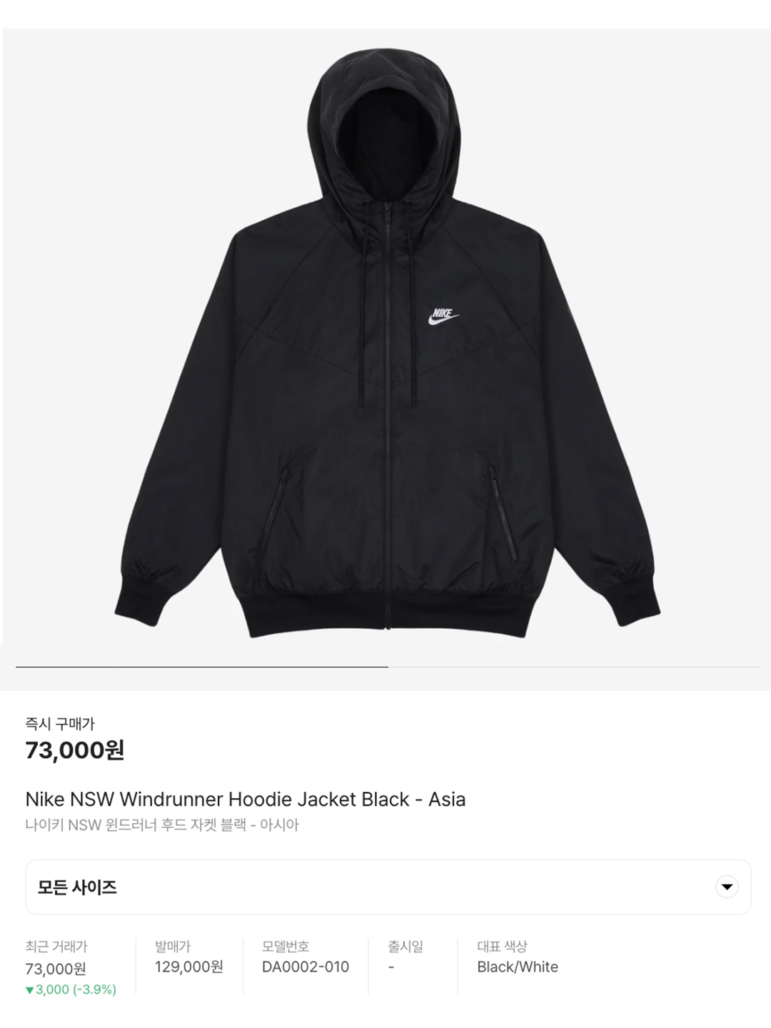 NON FLOOR Wind Taker Jacket Gray, Montbell Wind Blast Hooded Jacket Black 착용 스타일 - 6