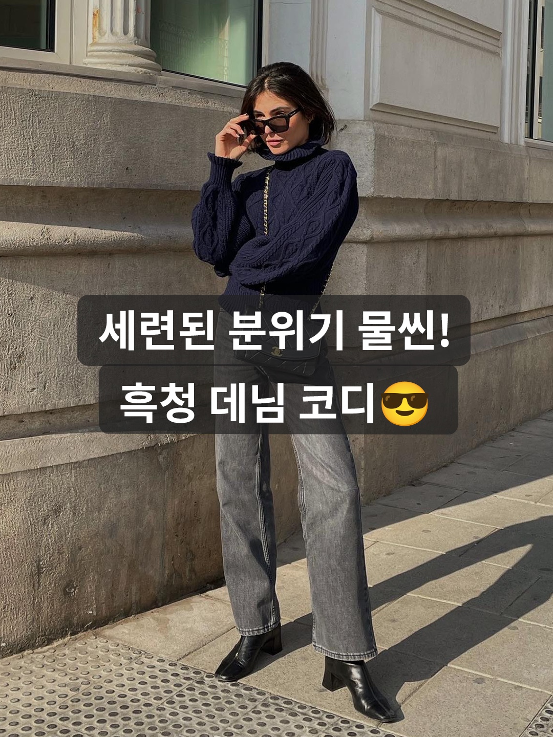 Carhartt WIP Smith Denim Double Knee Pants Black Stone Washed, Zara x Ader Error Slit Jeans Black 착용 스타일 - 1