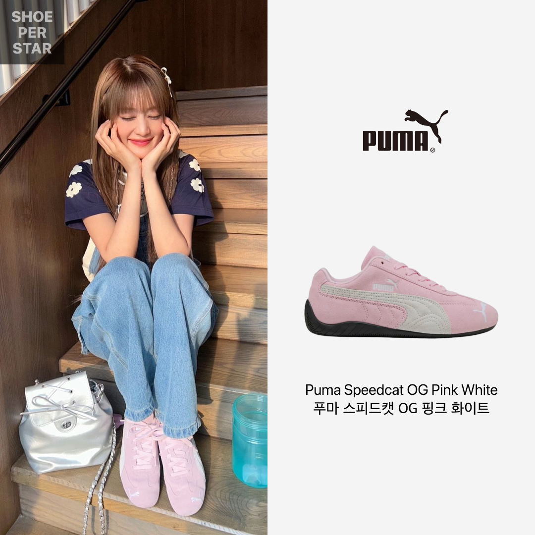 Puma Speedcat OG Pink White 착용 스타일 - 1