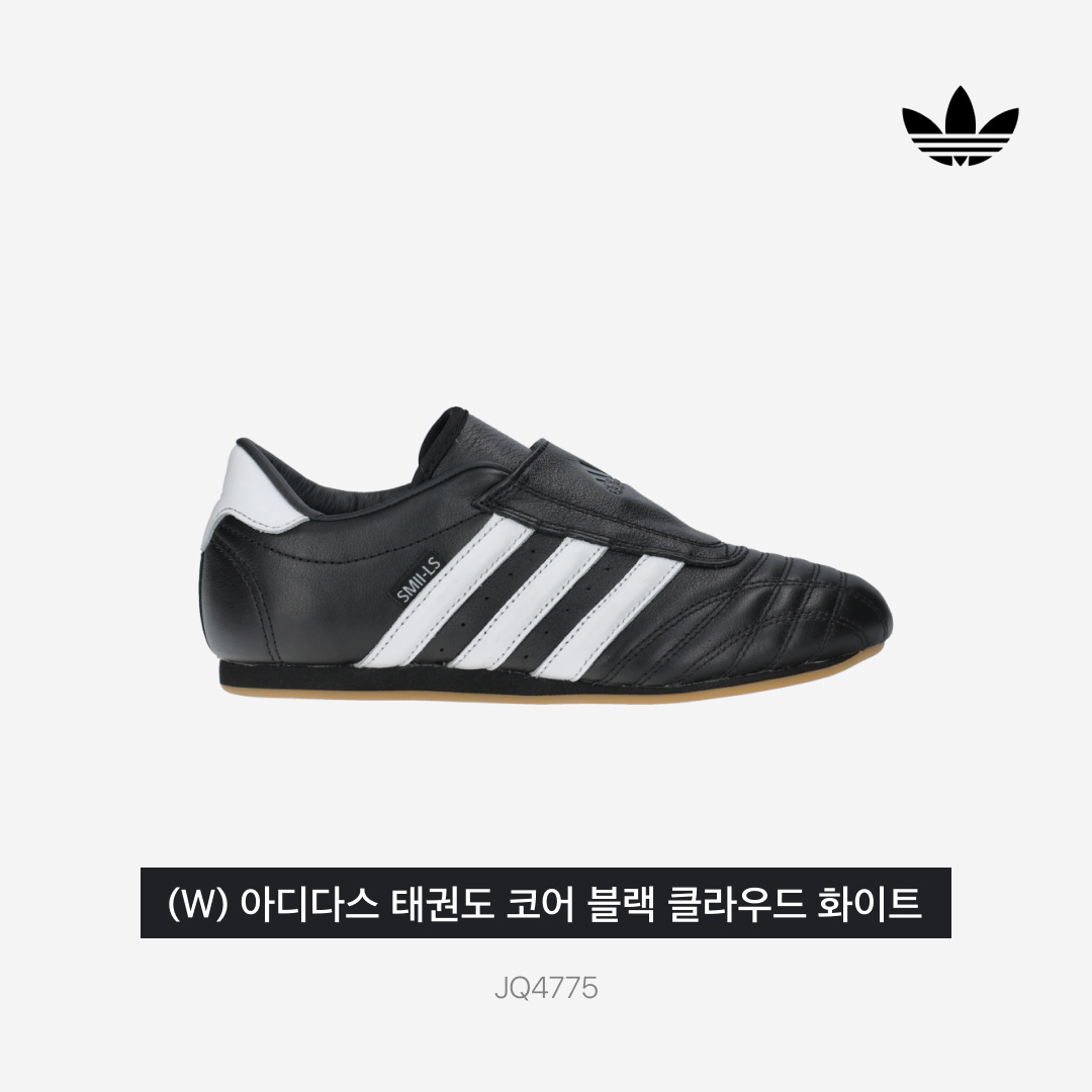 (W) Adidas Taekwondo Core Black Cloud White 착용 스타일 - 3