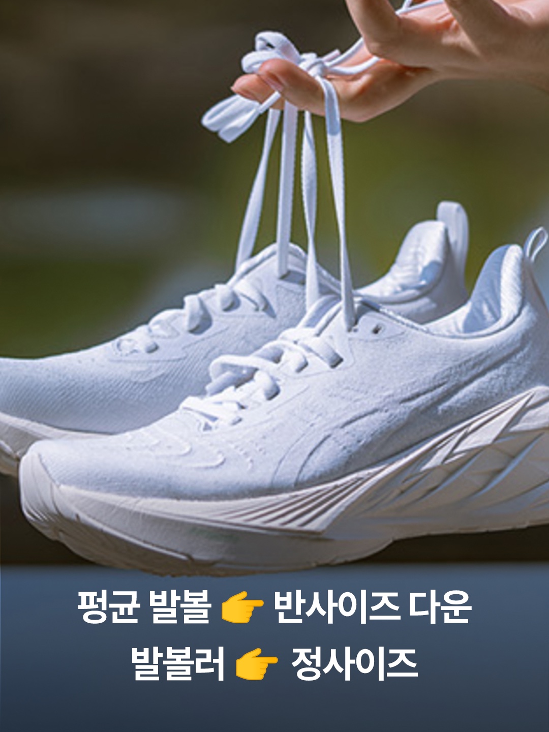 Asics Novablast 4 Platinum Blue Expanse Champagne, Asics Novablast 4 LE Birch Moonrock 착용 스타일 - 4