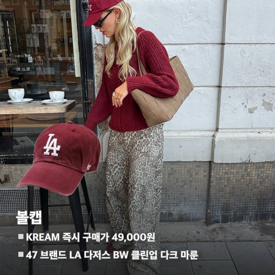 47 Brand LA Dodgers BW Clean Up Dark Maroon, Adidas Bermuda College Burgundy 착용 스타일 - 2
