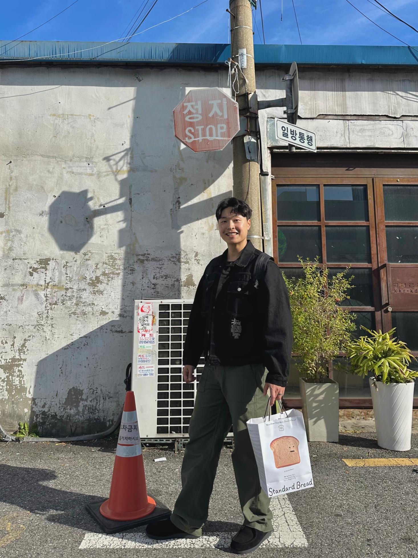 Stussy x Levi's Crispy Rinse Trucker Jacket Black, GU Real Leather Moccasin Shoes Black 착용 스타일 - 2