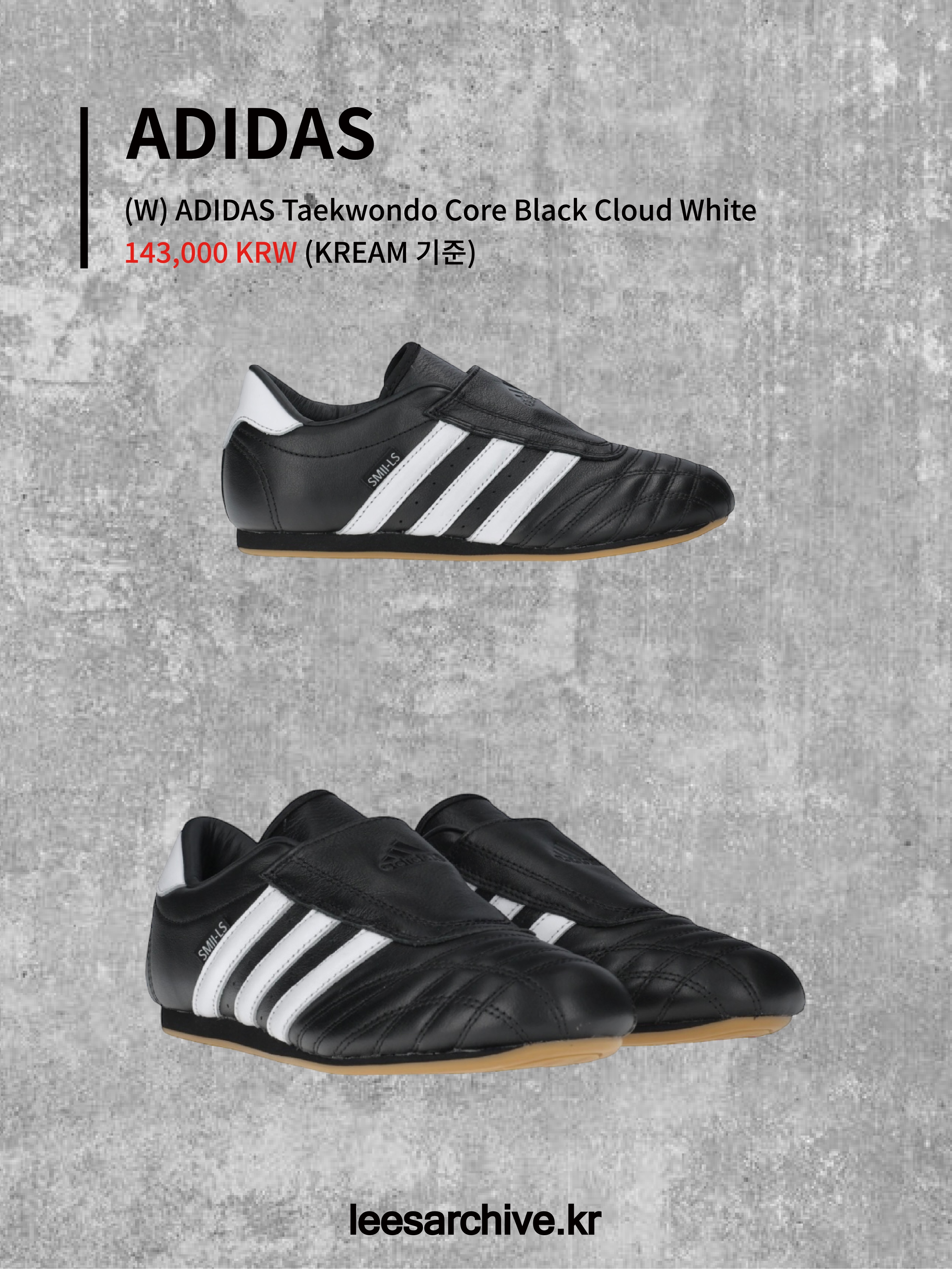 (W) Adidas Taekwondo Core Black Cloud White, Pemont Square Black 착용 스타일 - 3