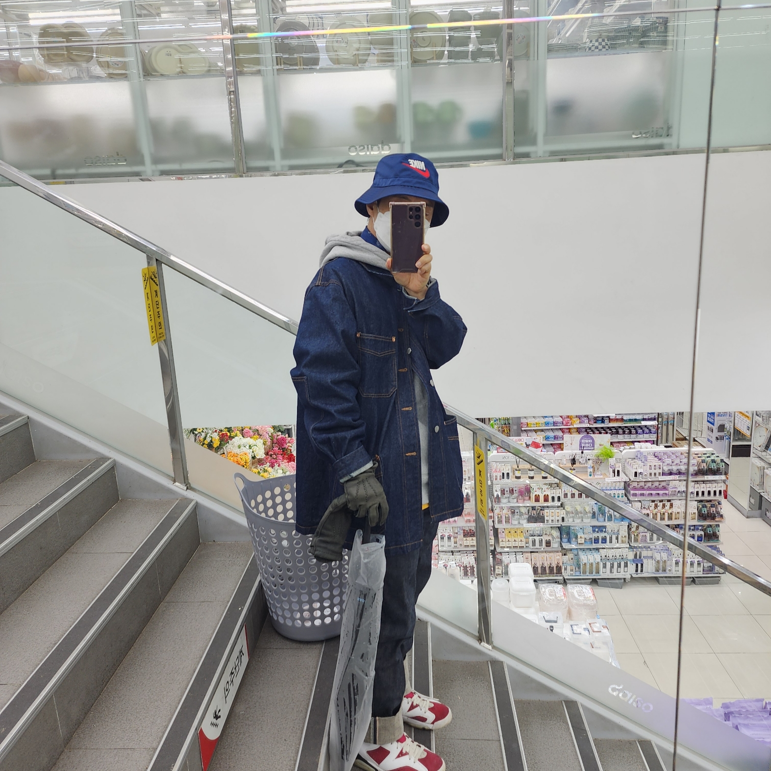 Supreme x Nike Dazzle Crusher Navy - 24SS 착용 스타일 - 2