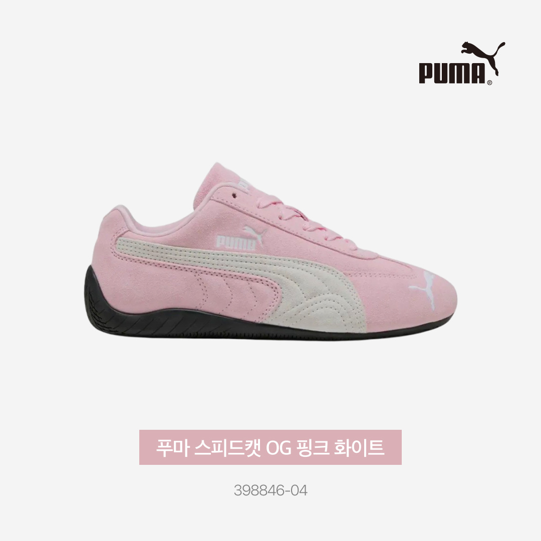 Puma Speedcat OG Pink White 착용 스타일 - 3