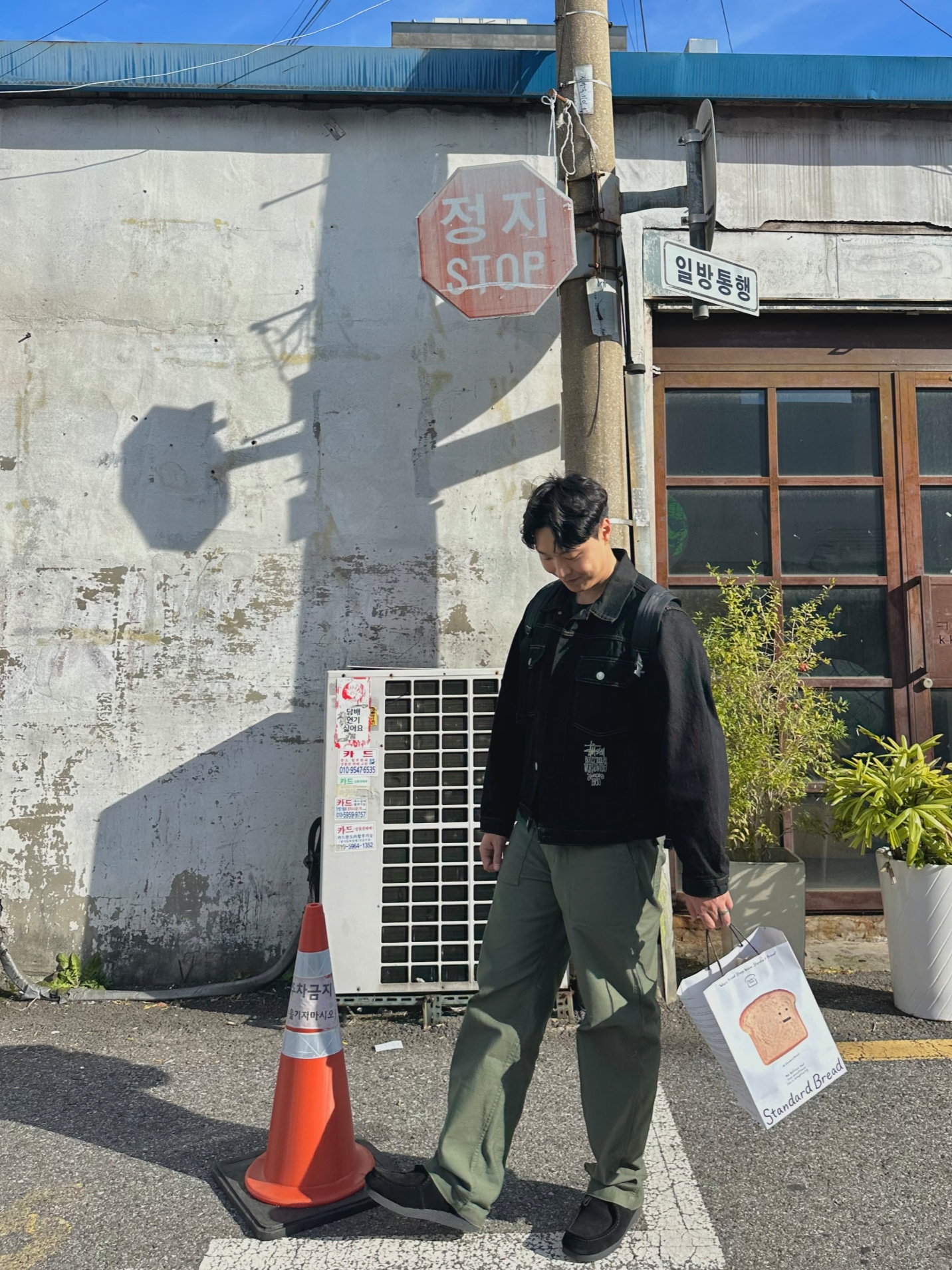 Stussy x Levi's Crispy Rinse Trucker Jacket Black, GU Real Leather Moccasin Shoes Black 착용 스타일 - 1