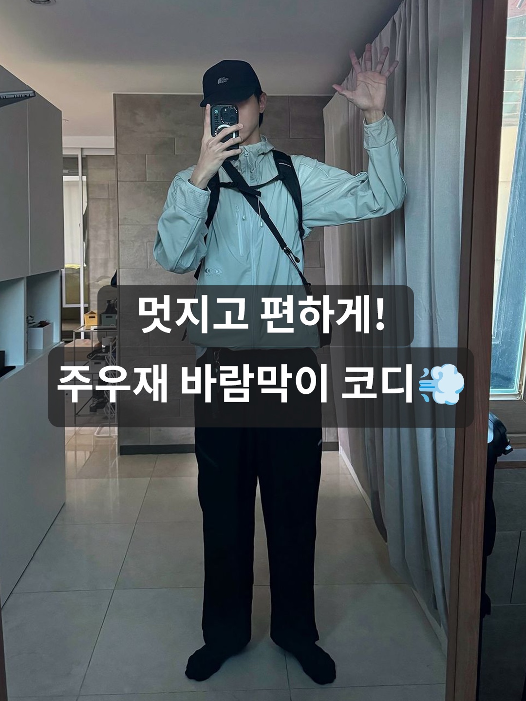 NON FLOOR Wind Taker Jacket Gray, Montbell Wind Blast Hooded Jacket Black 착용 스타일 - 1