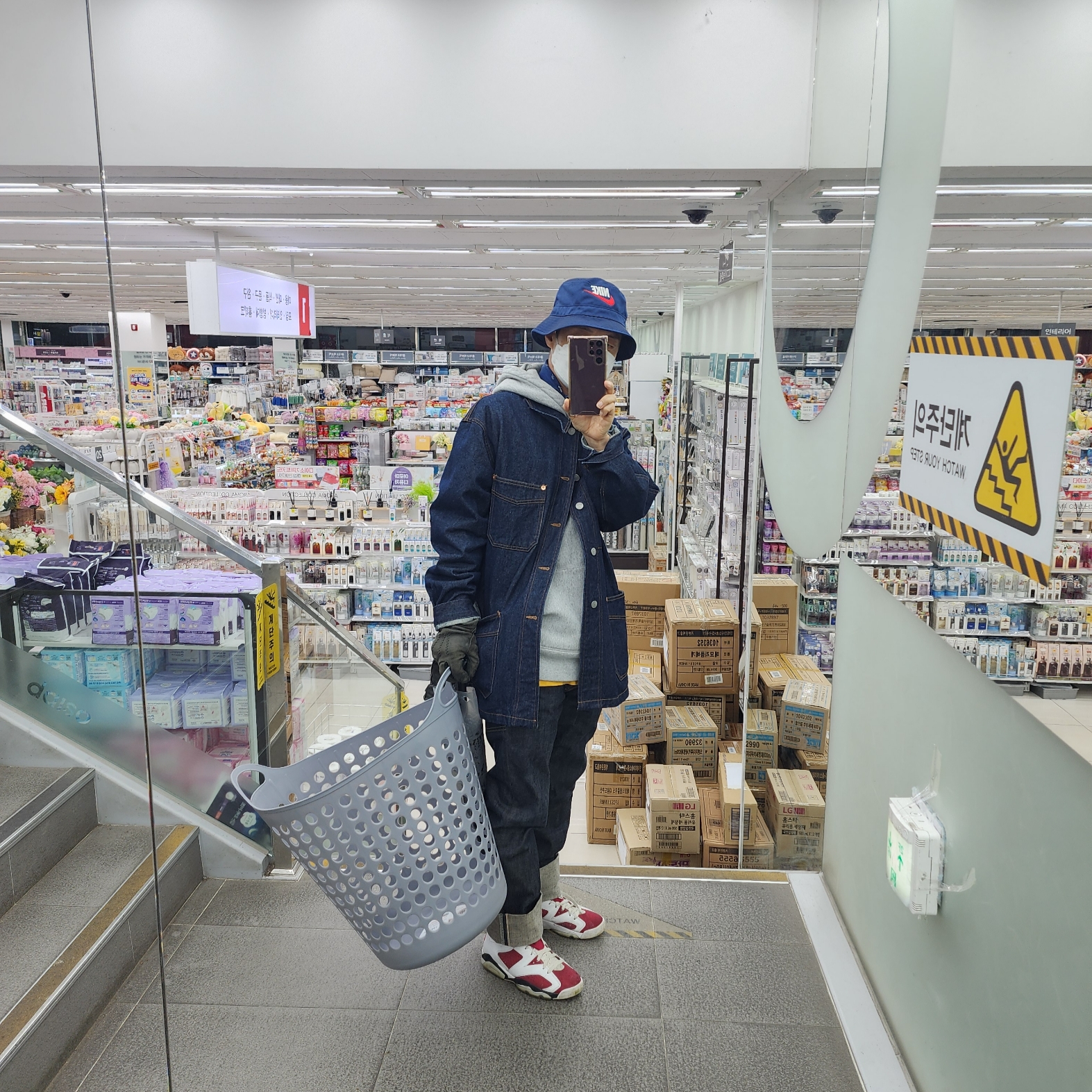 Supreme x Nike Dazzle Crusher Navy - 24SS 착용 스타일 - 4
