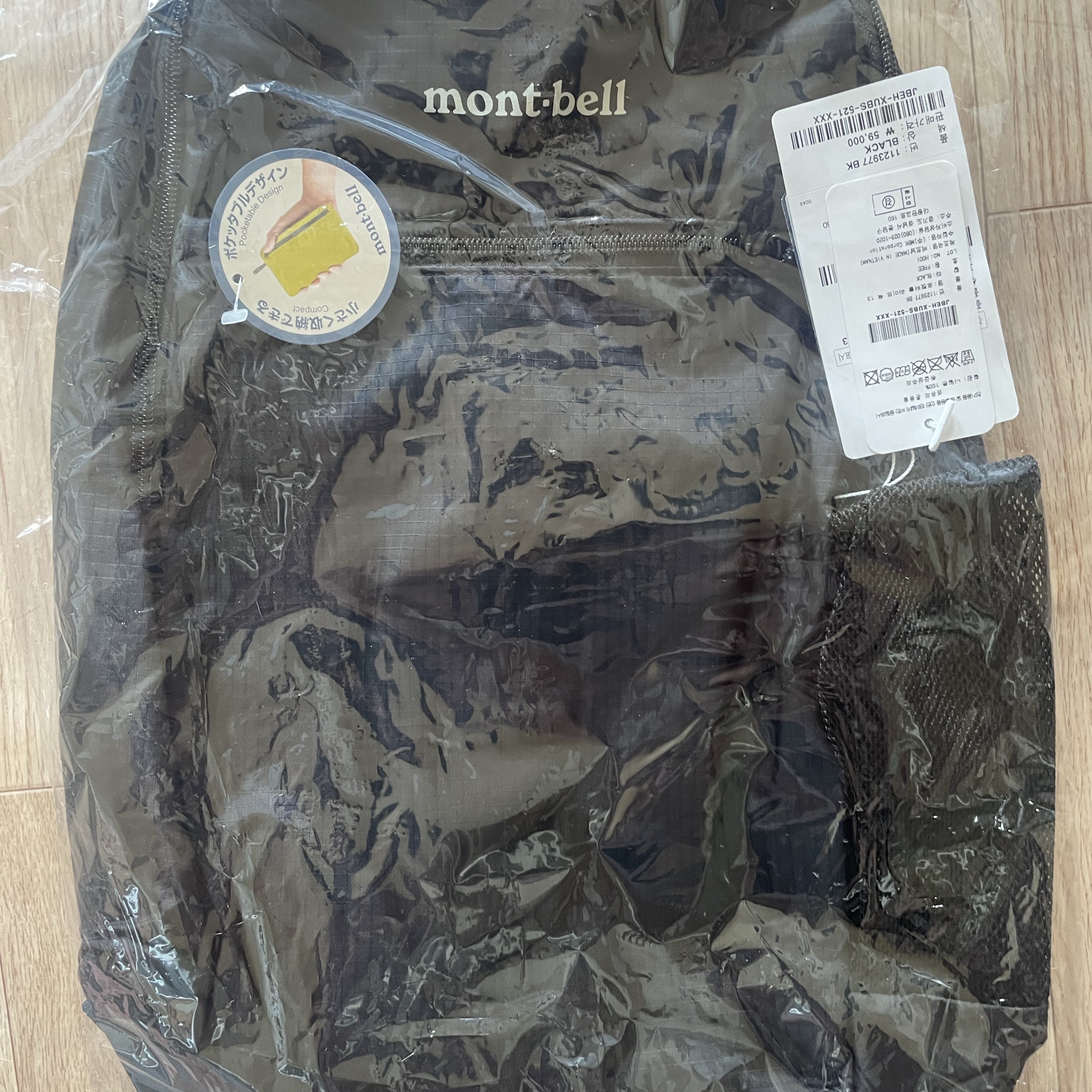 Montbell Pocketable Light Pack 13 Black 착용 스타일
