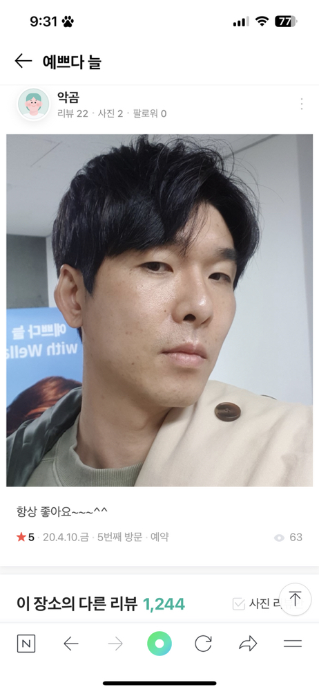 KREAM 프로필 이미지