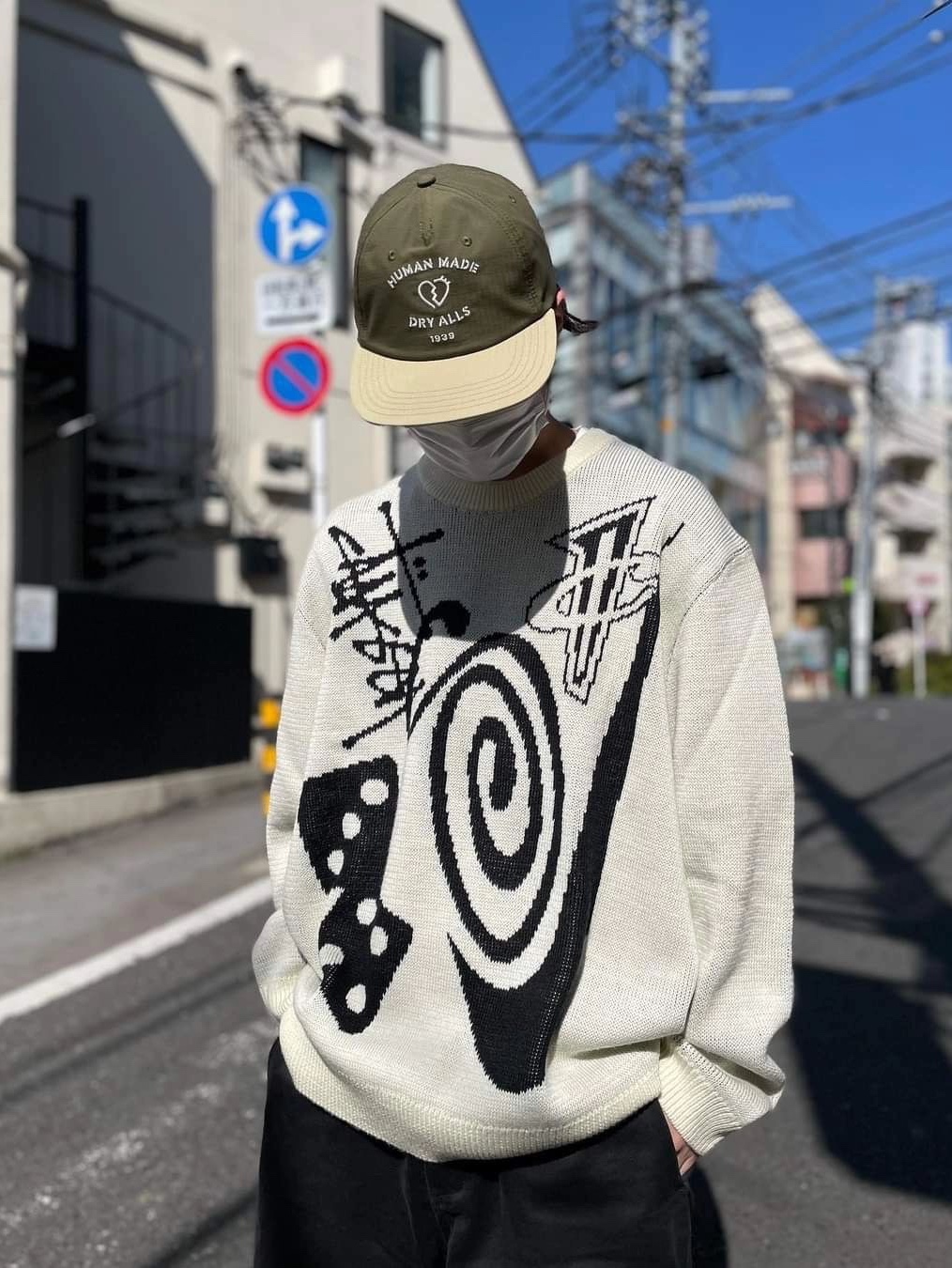 Nike x Stussy NRG LS Knit Sweater Fossil (DR2893-238) 착용 스타일 - 3