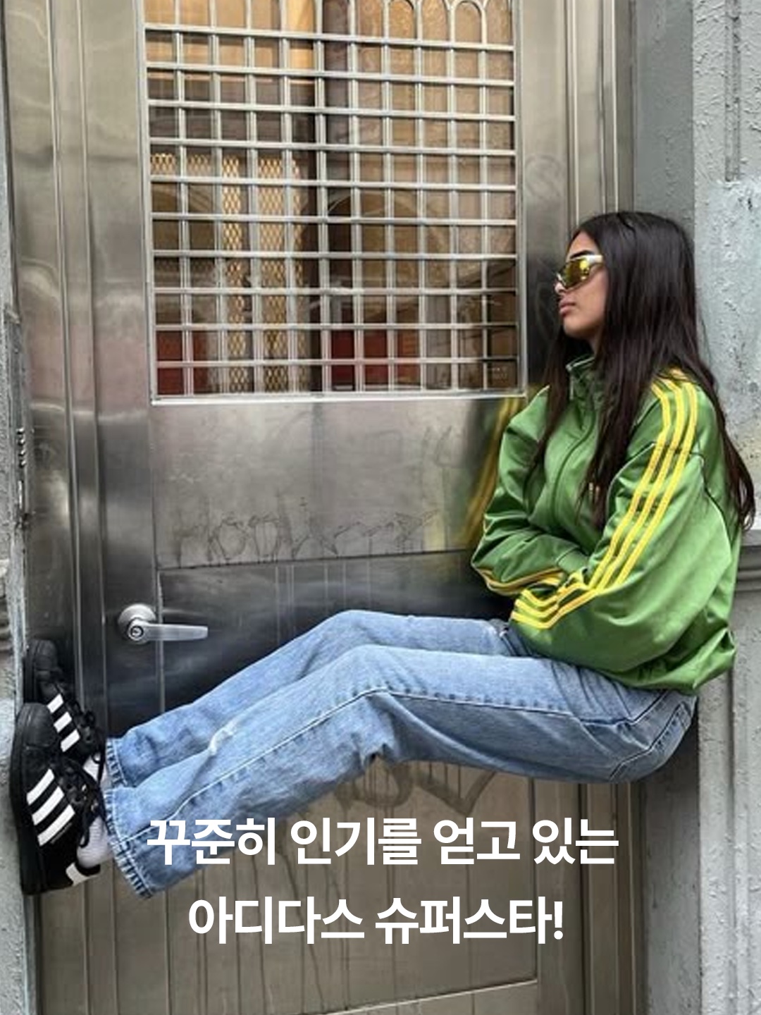 (J) Adidas Superstar Black White, Adidas Superstar Core Black White 착용 스타일 - 2