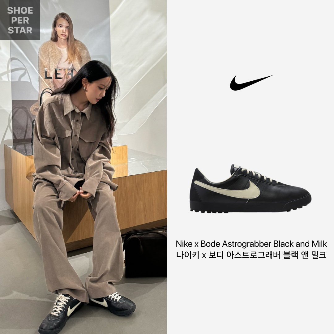 Nike x Bode Astrograbber SP Black and Coconut Milk 착용 스타일 - 1