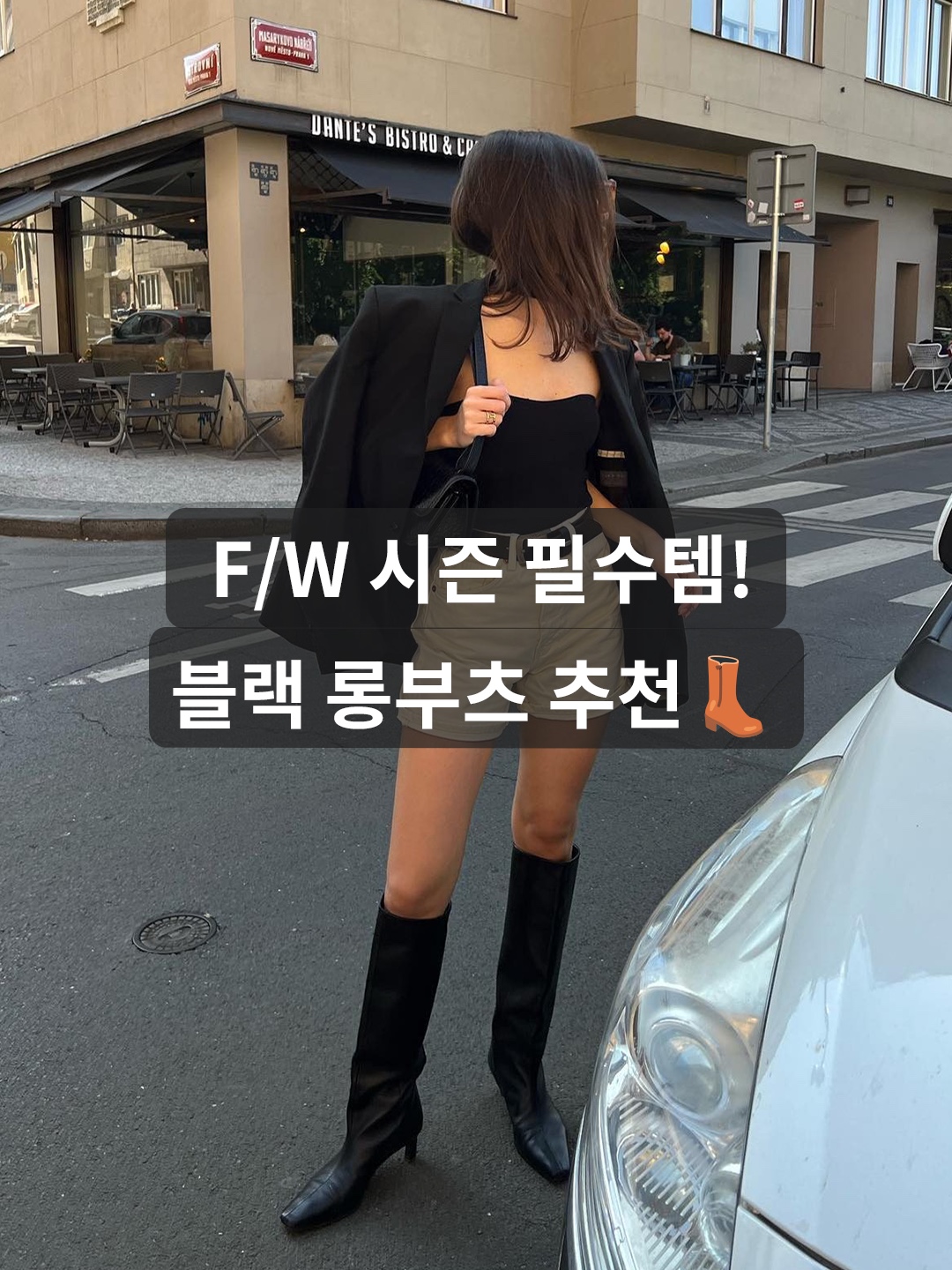 Moodnight Lewis 2way Long Boots Black, Porta Women Leather Stitch Western Long Boots Black 착용 스타일 - 1