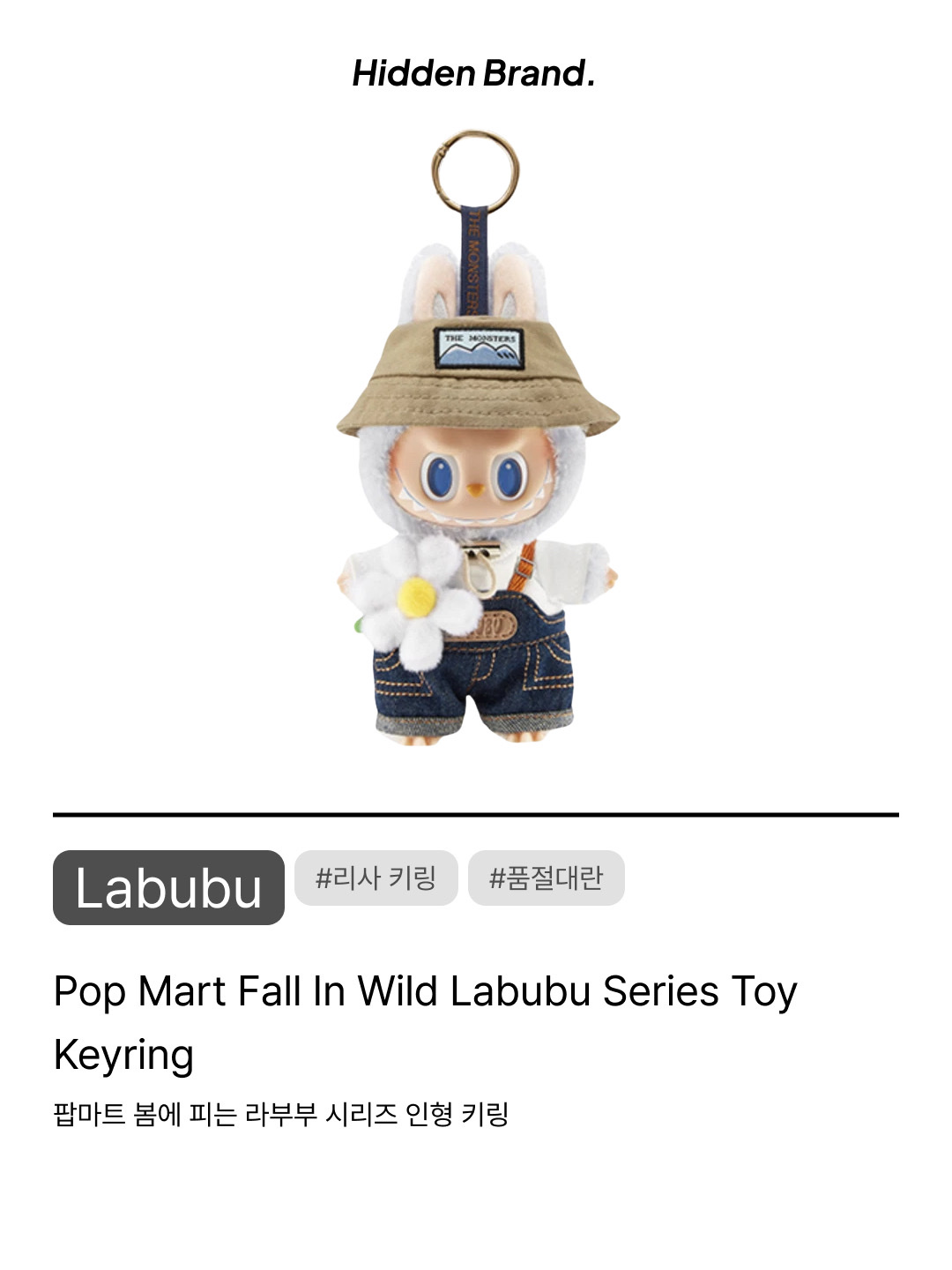 Pop Mart The Monsters Labubu Tasty Macarons Series Sealed Case (6 Blind Boxes), Pop Mart Labubu The Monsters x Kow Yokoyama Maschinen Krieger Series Sealed Case 100% (12 Blind Boxes) 착용 스타일 - 10