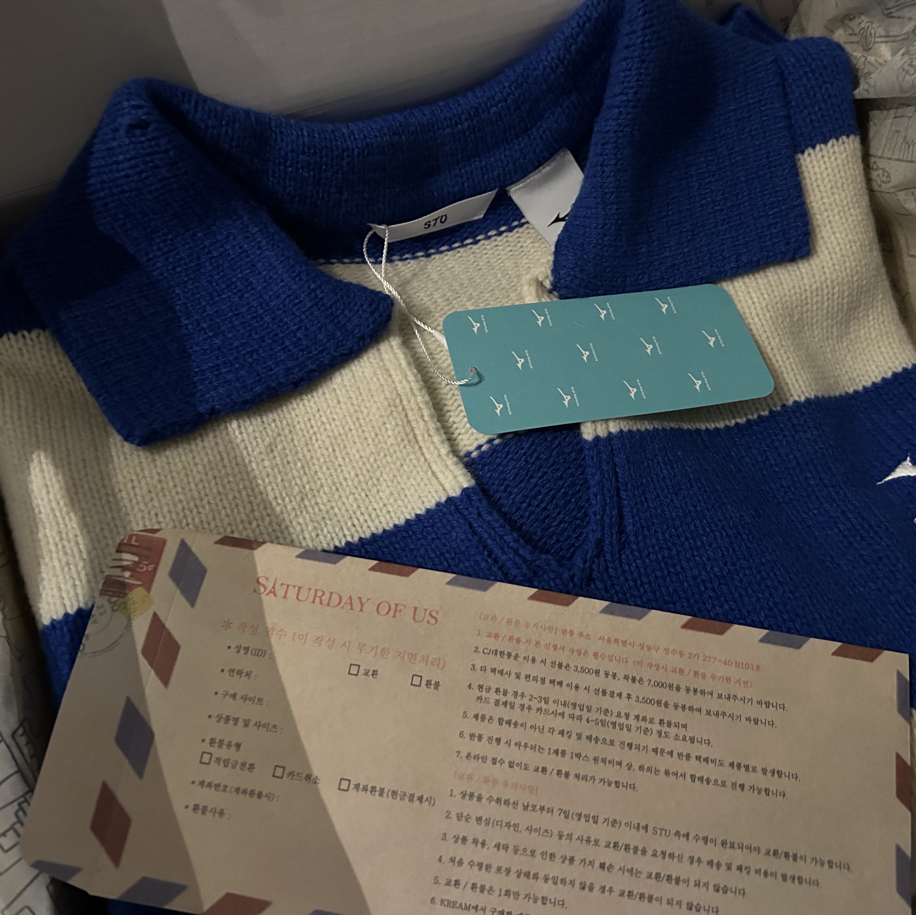 STU X MIZUNO Logo Embroidery Stripe Collar Knit Blue 착용 스타일