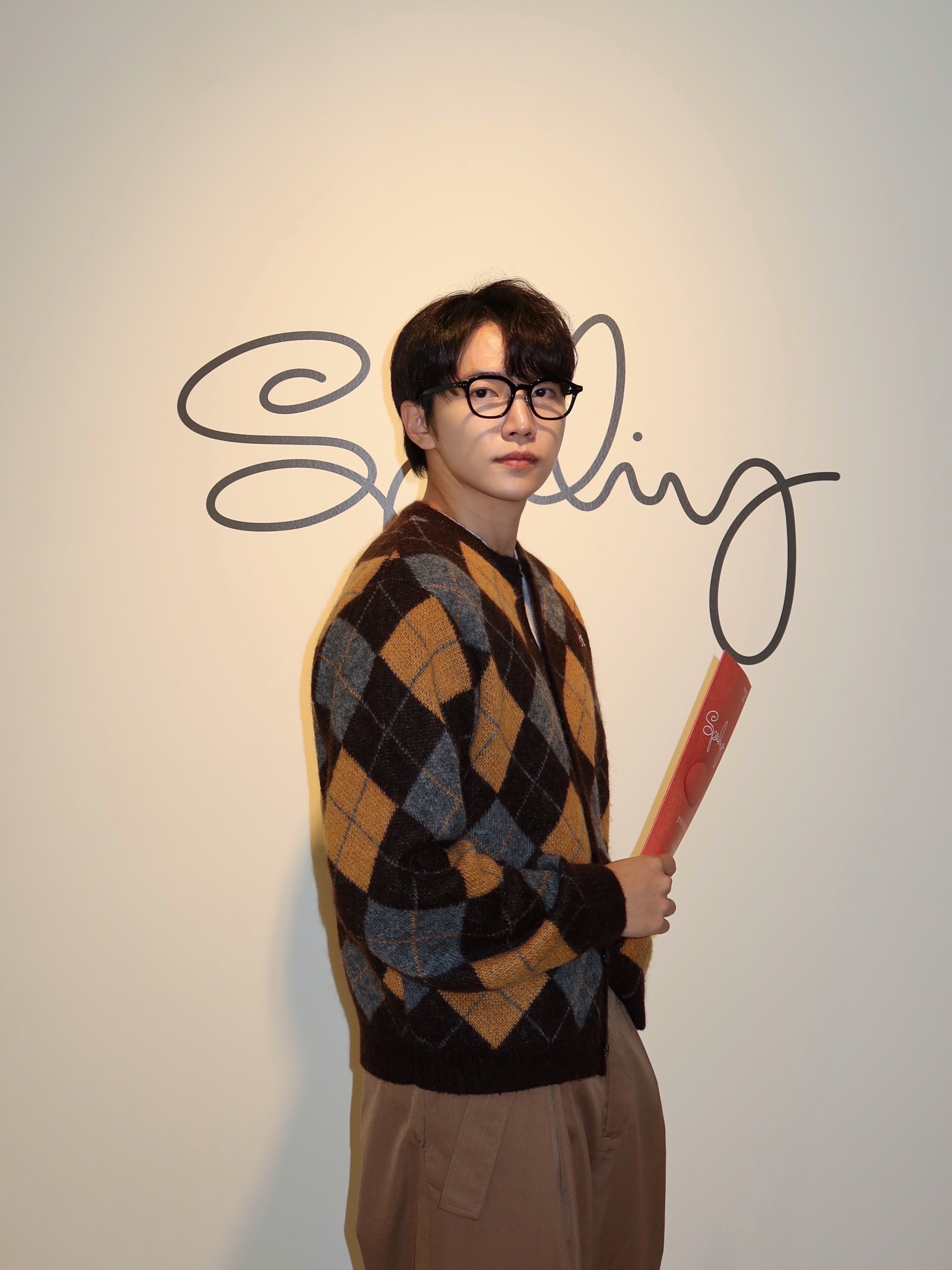 종현님의 스타일 - 9