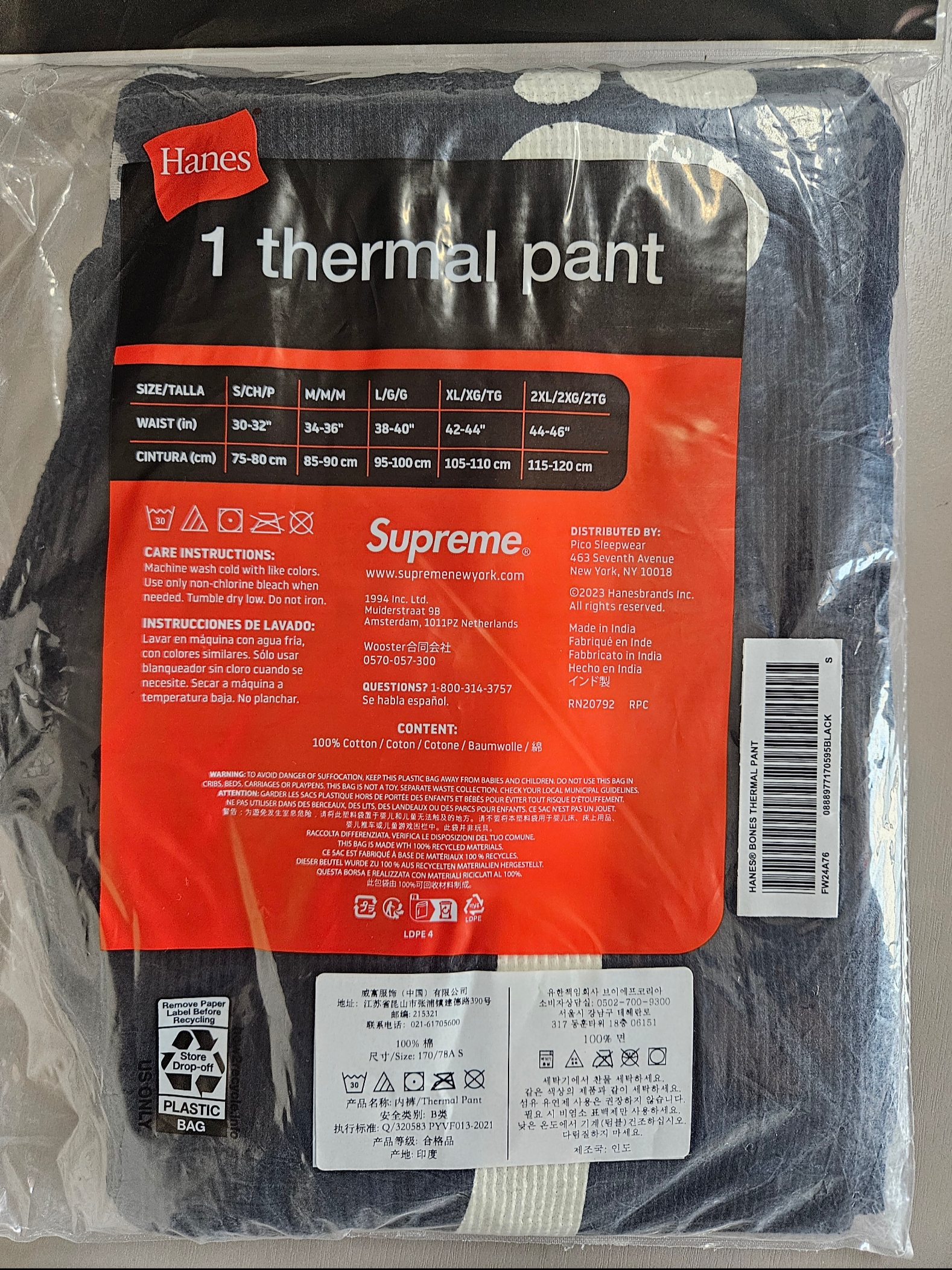 Supreme Stencil Thermal S/S Top Black - 24FW 착용 스타일 - 10