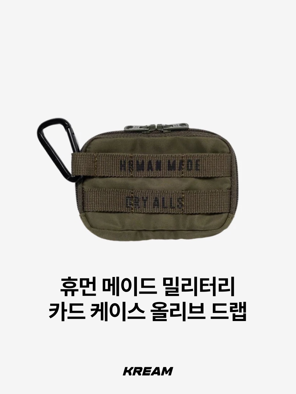 Human Made Military Card Case Olive Drab, [KREAM 단독] Karactor Patchwork Denim Card Wallet Vintage Blue 착용 스타일 - 2