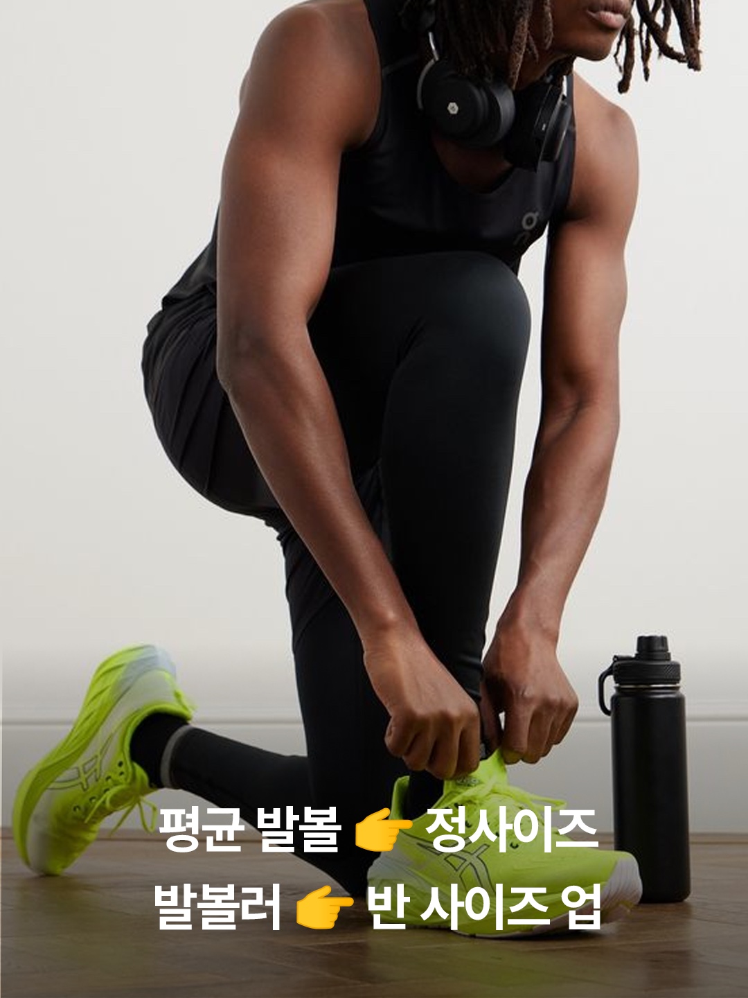 Asics Superblast 2 Paris Cool Grey Safety Yellow, Asics Superblast 2 Black White 착용 스타일 - 4