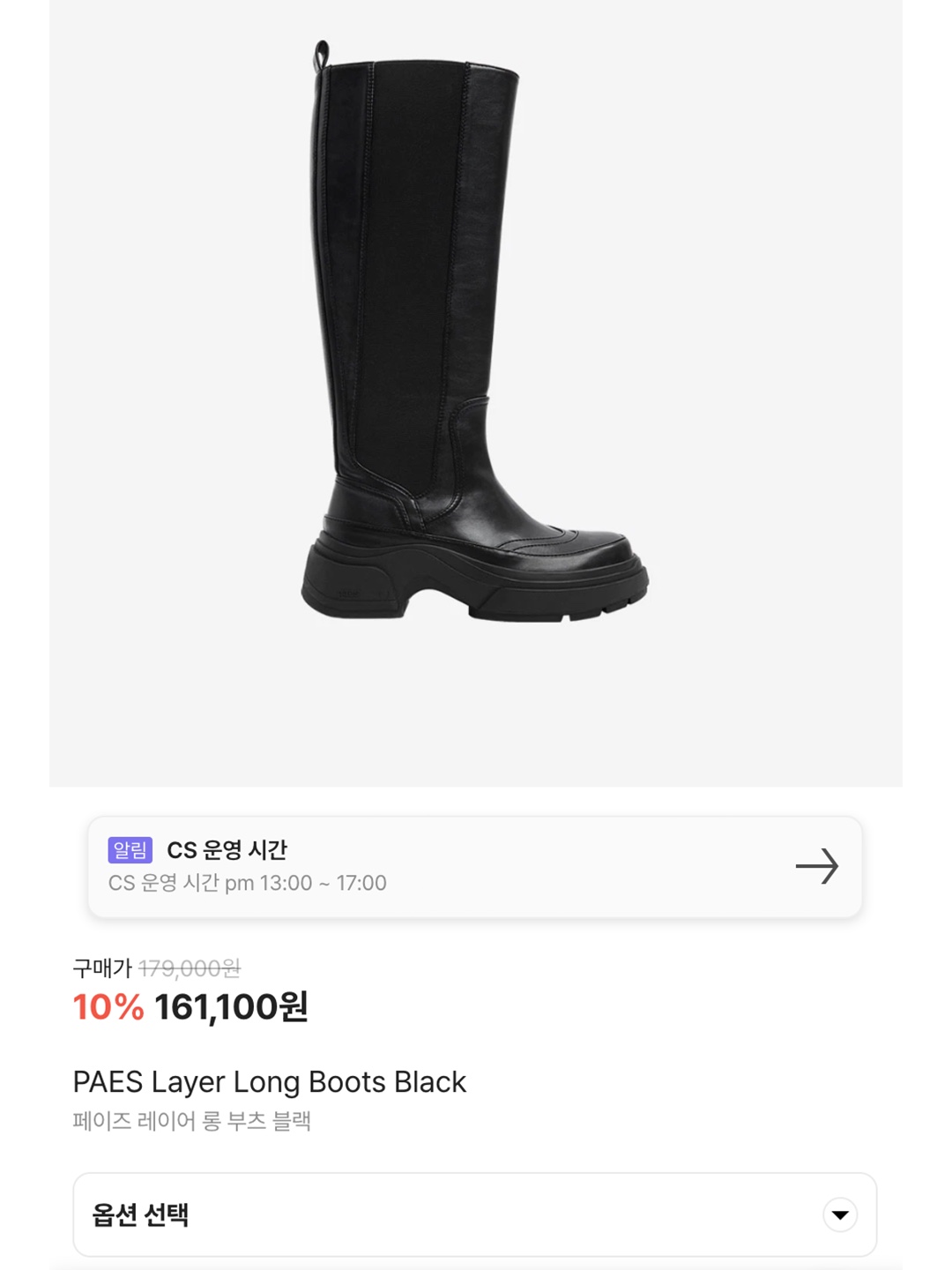 Moodnight Lewis 2way Long Boots Black, Porta Women Leather Stitch Western Long Boots Black 착용 스타일 - 6