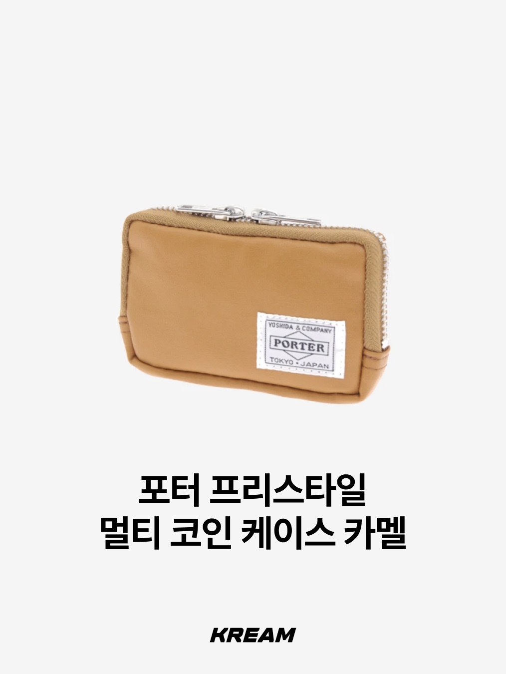 Human Made Military Card Case Olive Drab, [KREAM 단독] Karactor Patchwork Denim Card Wallet Vintage Blue 착용 스타일 - 8