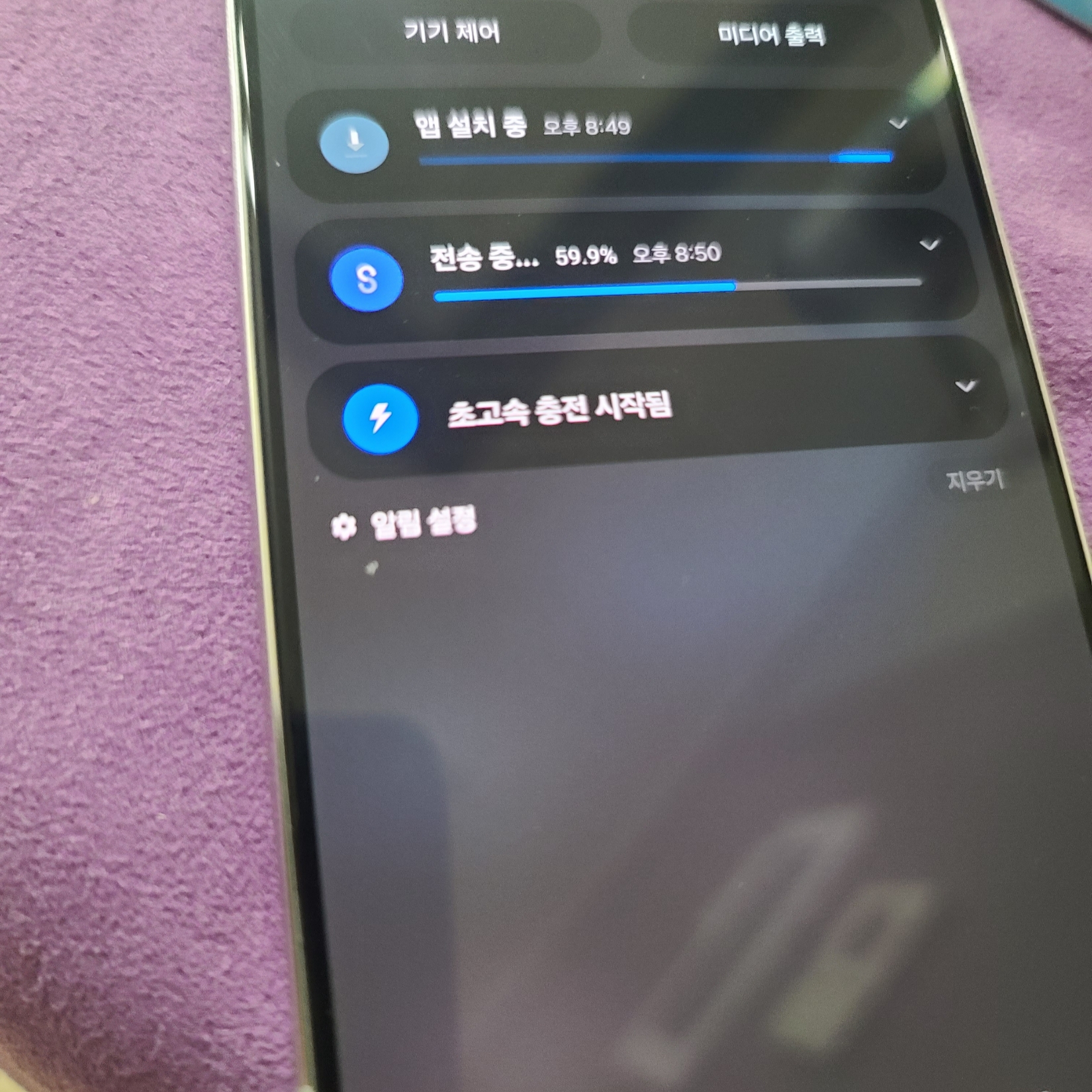 [A등급] Refurbished Galaxy S22 256GB Phantom White 착용 스타일