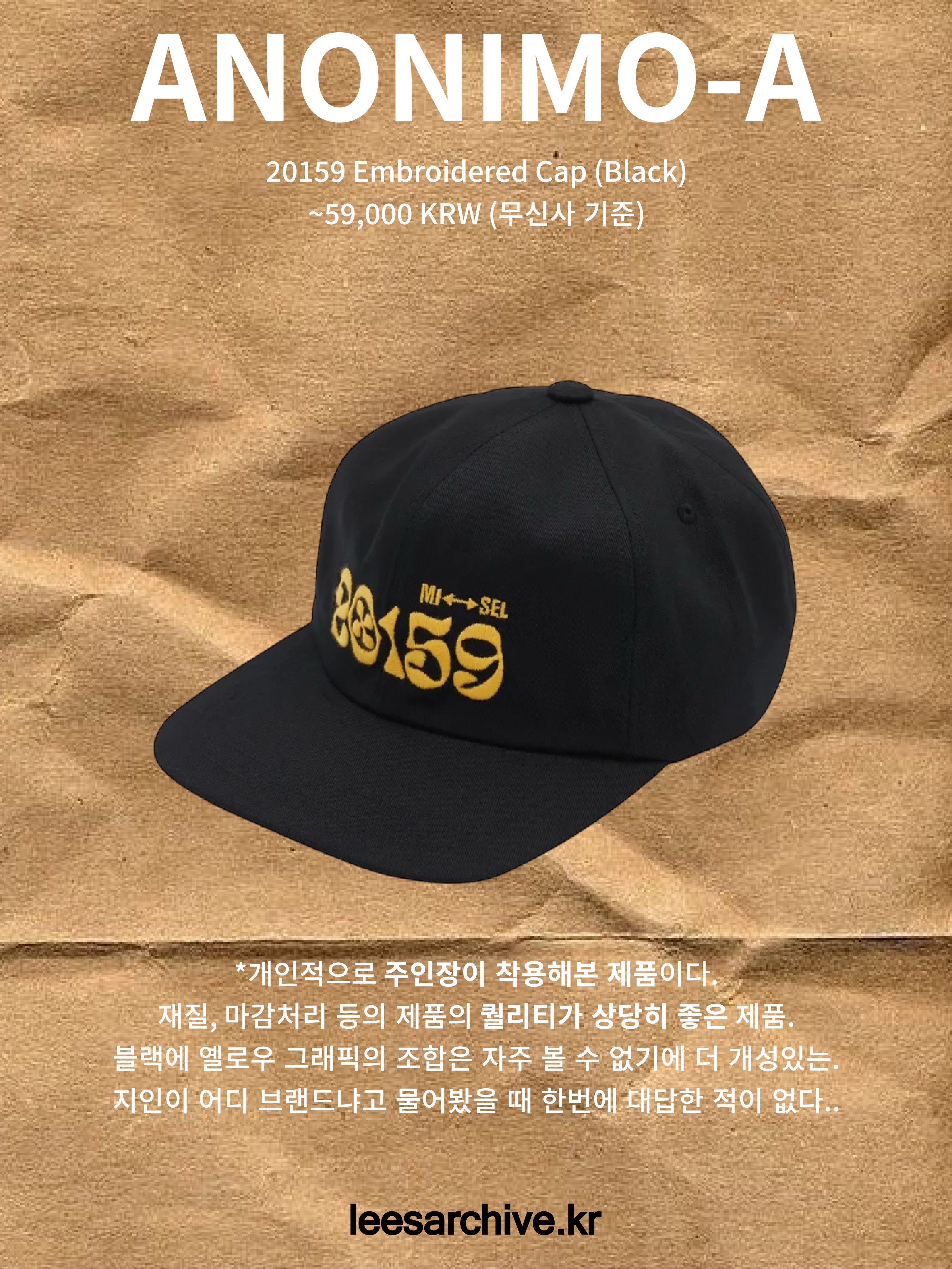 Opening Project Five Fingers Cap Washed Black 착용 스타일 - 3