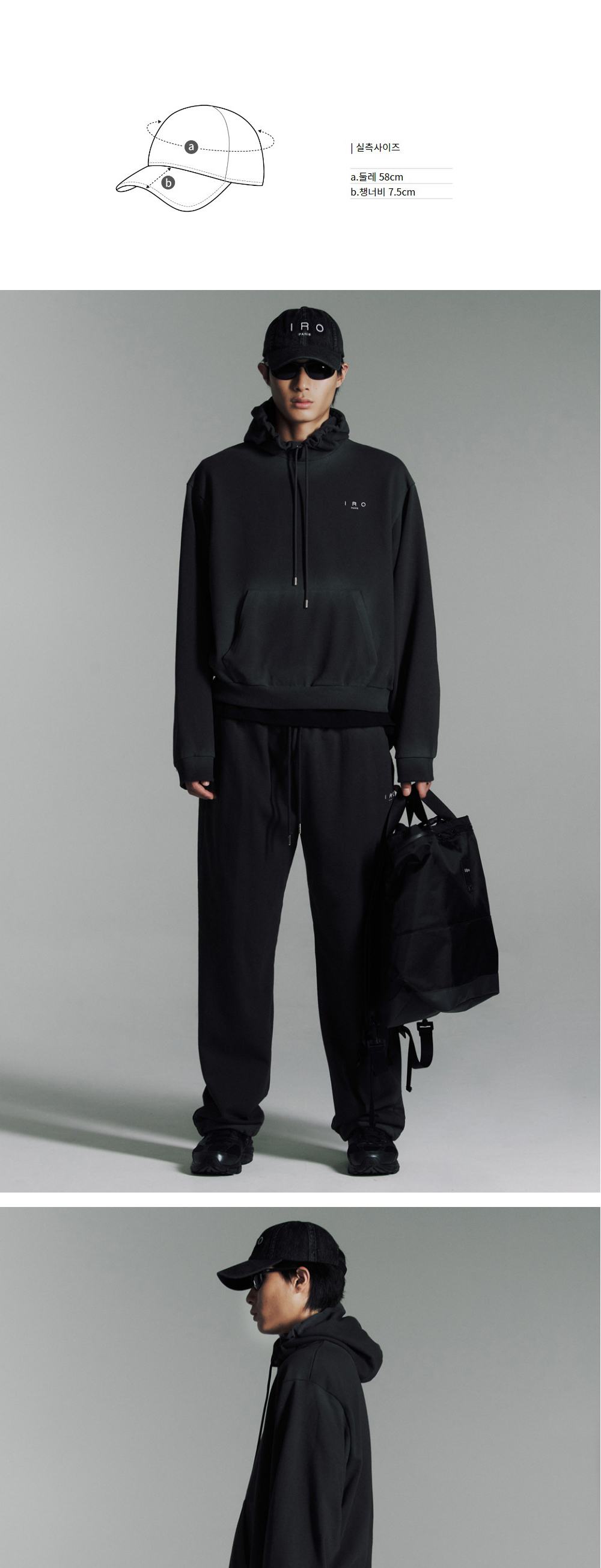 이로 트로이 IRO 로고 자수 데님 볼캡 | Iro | KREAM