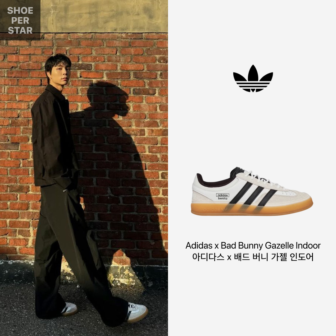 Adidas x Bad Bunny Gazelle Indoor Off White Black 착용 스타일 - 1