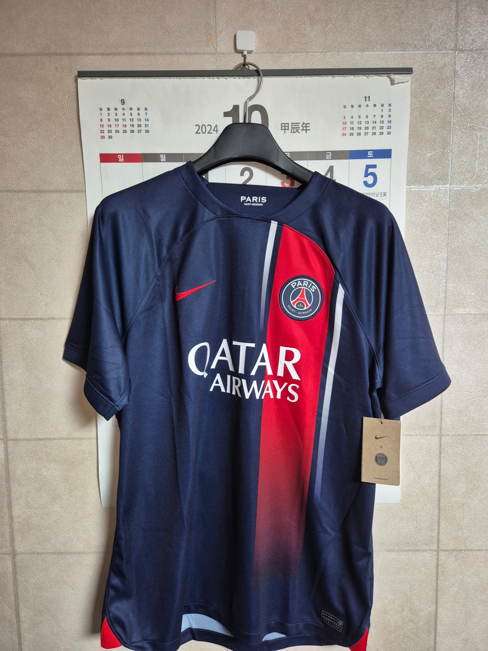 Nike Paris Saint-Germain 2023/24 Dri-Fit Stadium Home Jersey Midnight Navy (Non Marking Ver.) 착용 스타일 - 1