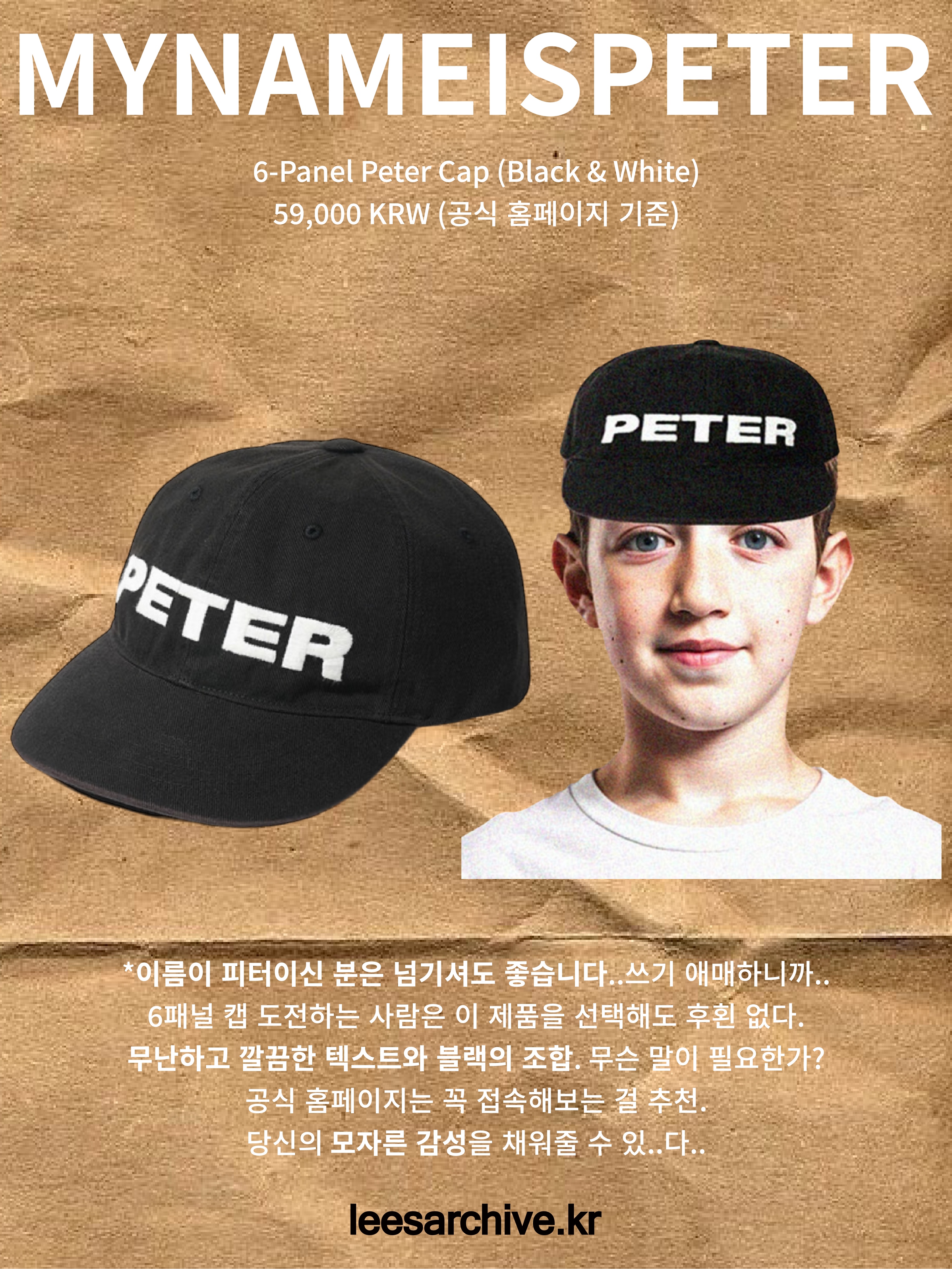 Opening Project Five Fingers Cap Washed Black 착용 스타일 - 6