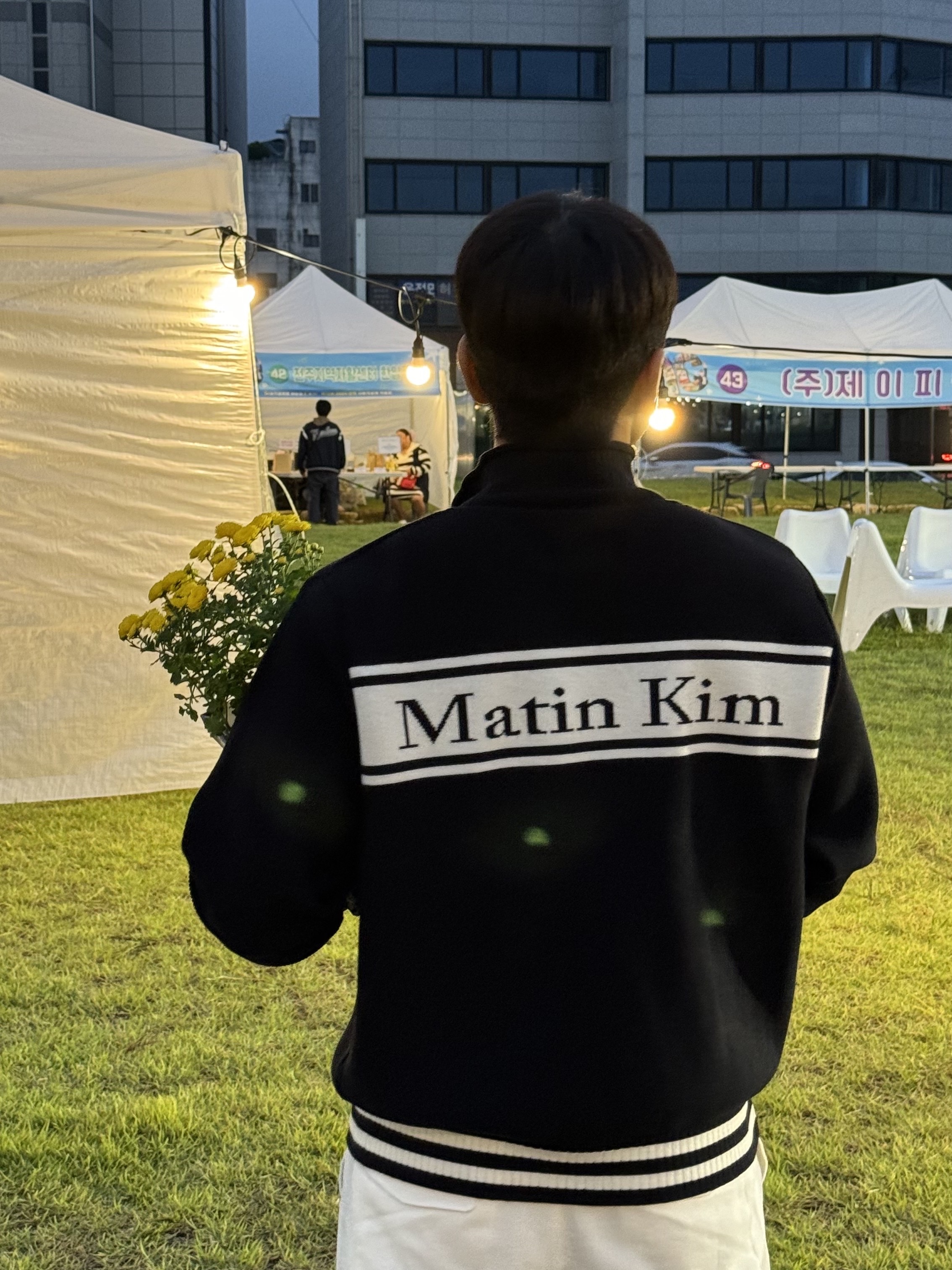 Matin Kim Spell Point Stripe Knit Cardigan Black 착용 스타일