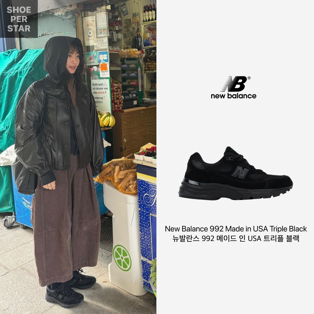 New Balance 992 Made in USA Triple Black 착용 스타일 - 1
