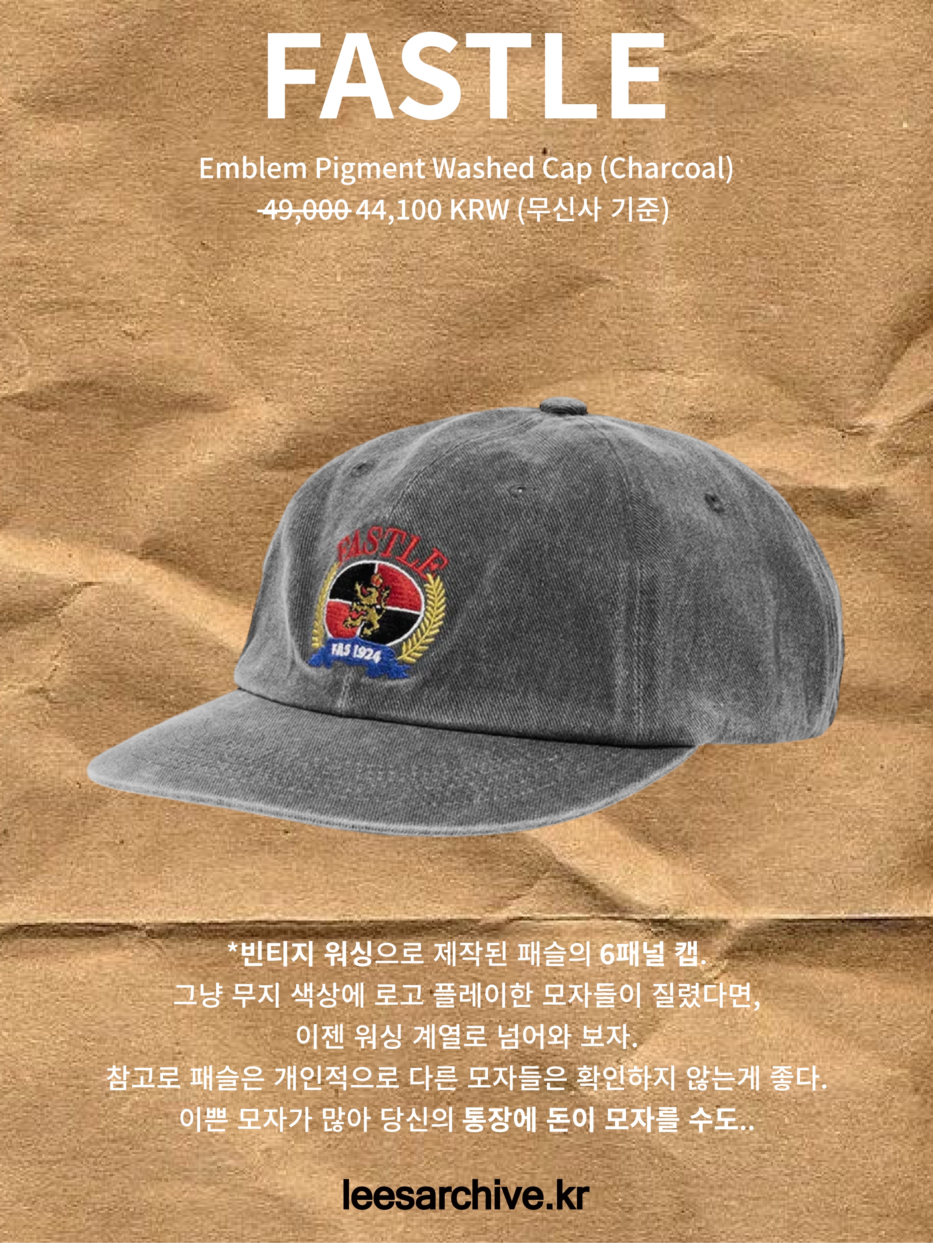 Opening Project Five Fingers Cap Washed Black 착용 스타일 - 5