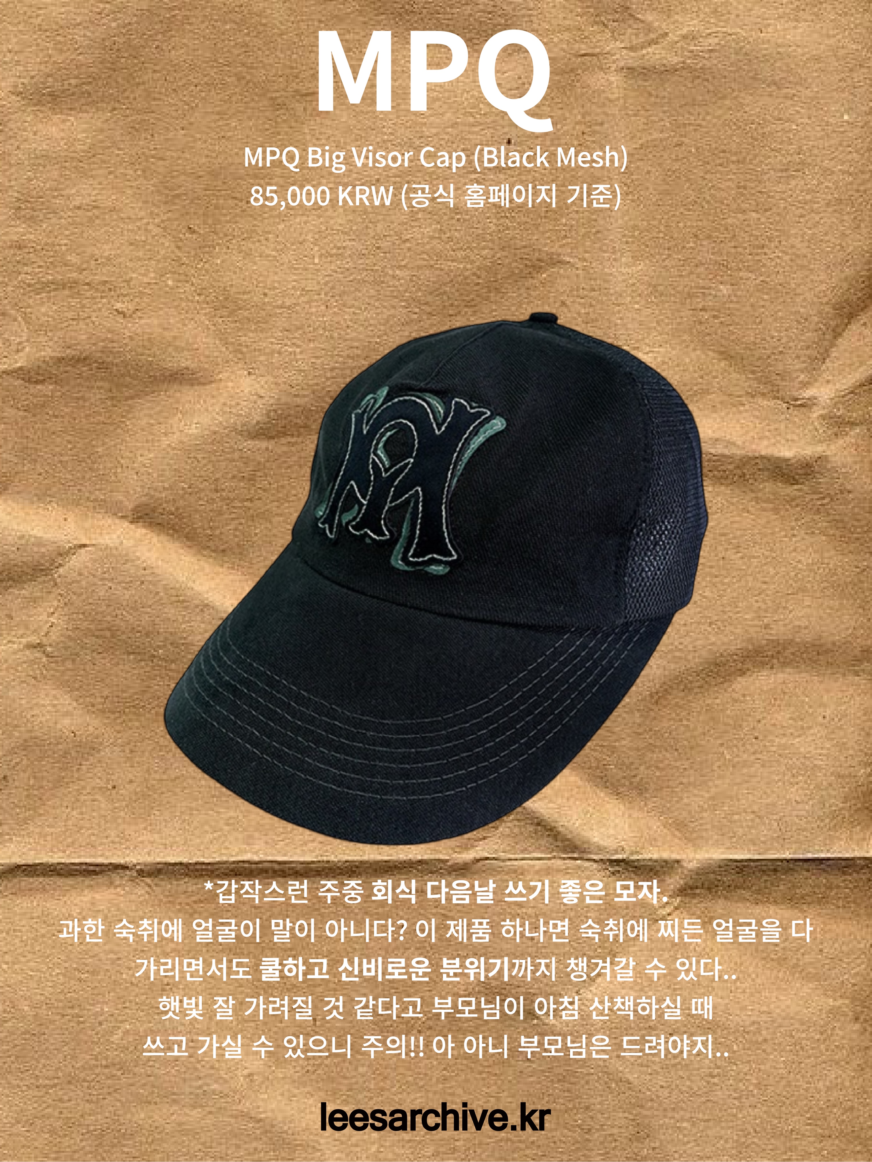 Opening Project Five Fingers Cap Washed Black 착용 스타일 - 7