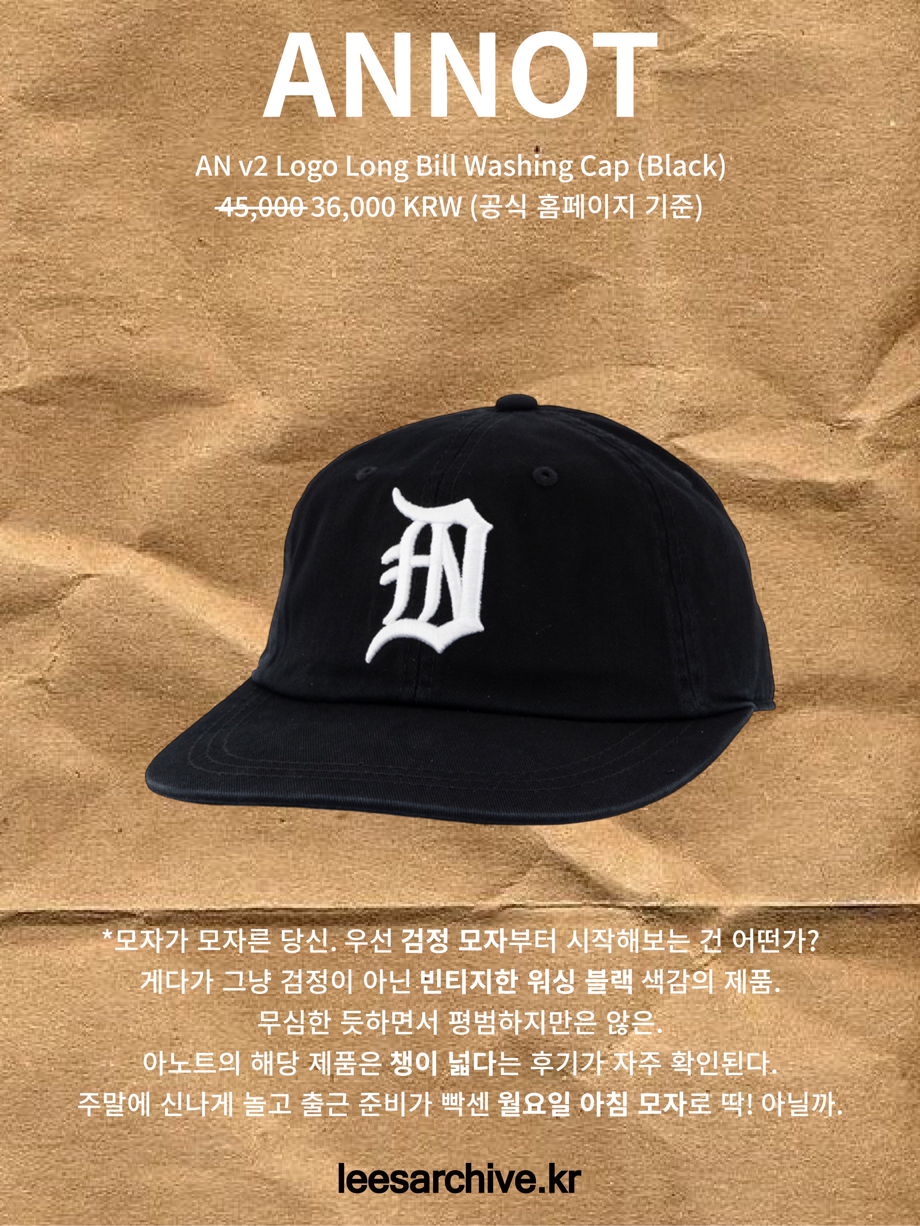 Opening Project Five Fingers Cap Washed Black 착용 스타일 - 2