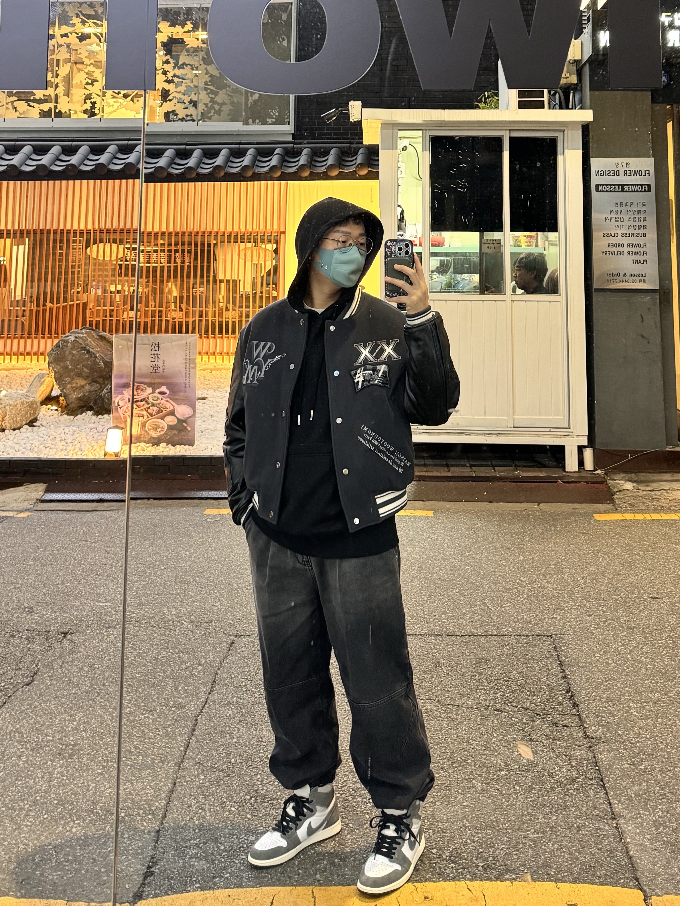 Wooyoungmi Varsity Jacket Gray - 23SS, Jordan 1 Retro High OG Black and Smoke Grey 착용 스타일 - 1