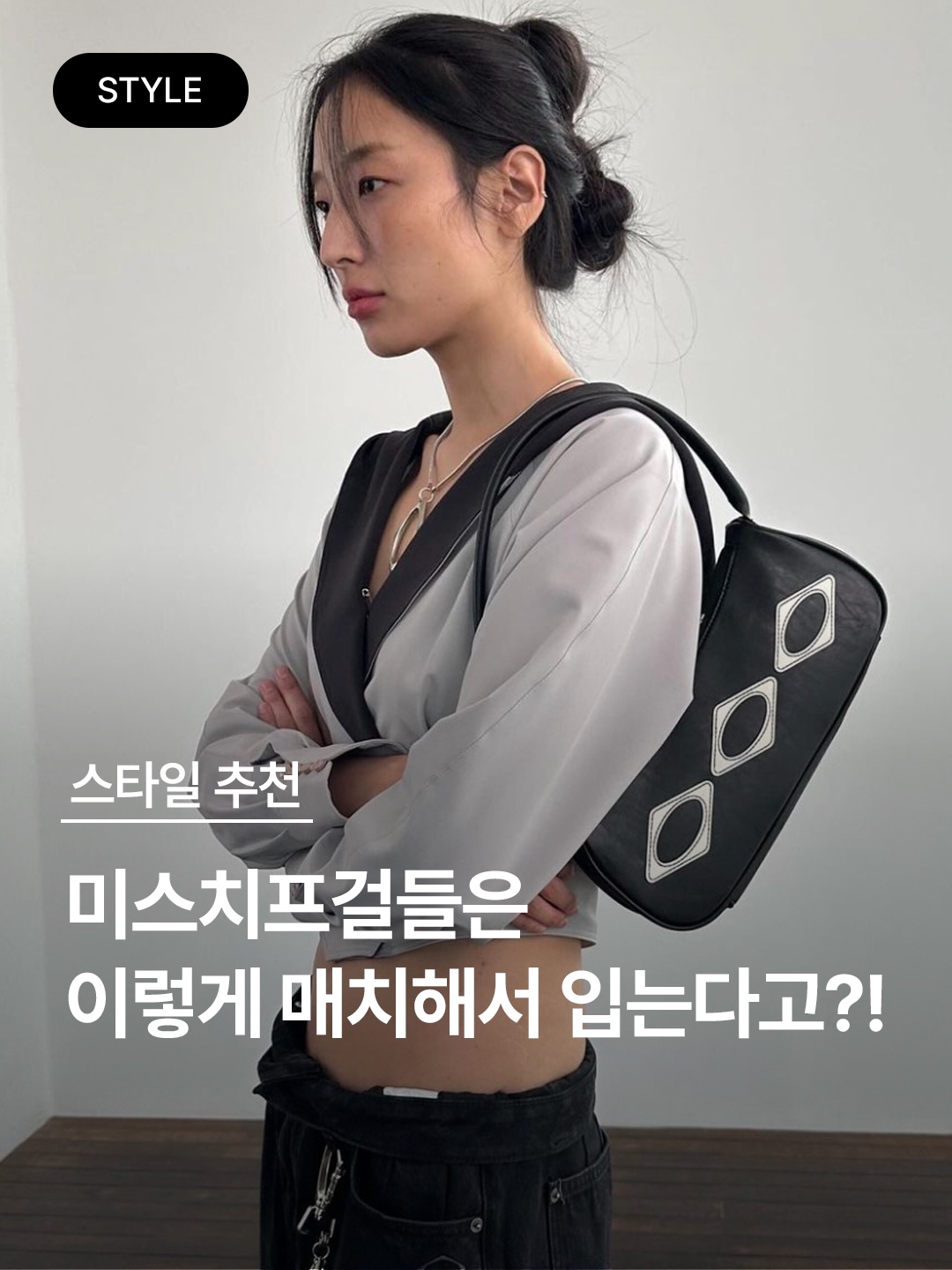 (W) Mischief Rhombus Color Blocked Sleeveless Black, (W) Mischief Rhombus Knitted Hoodie Rose Brown 착용 스타일 - 1