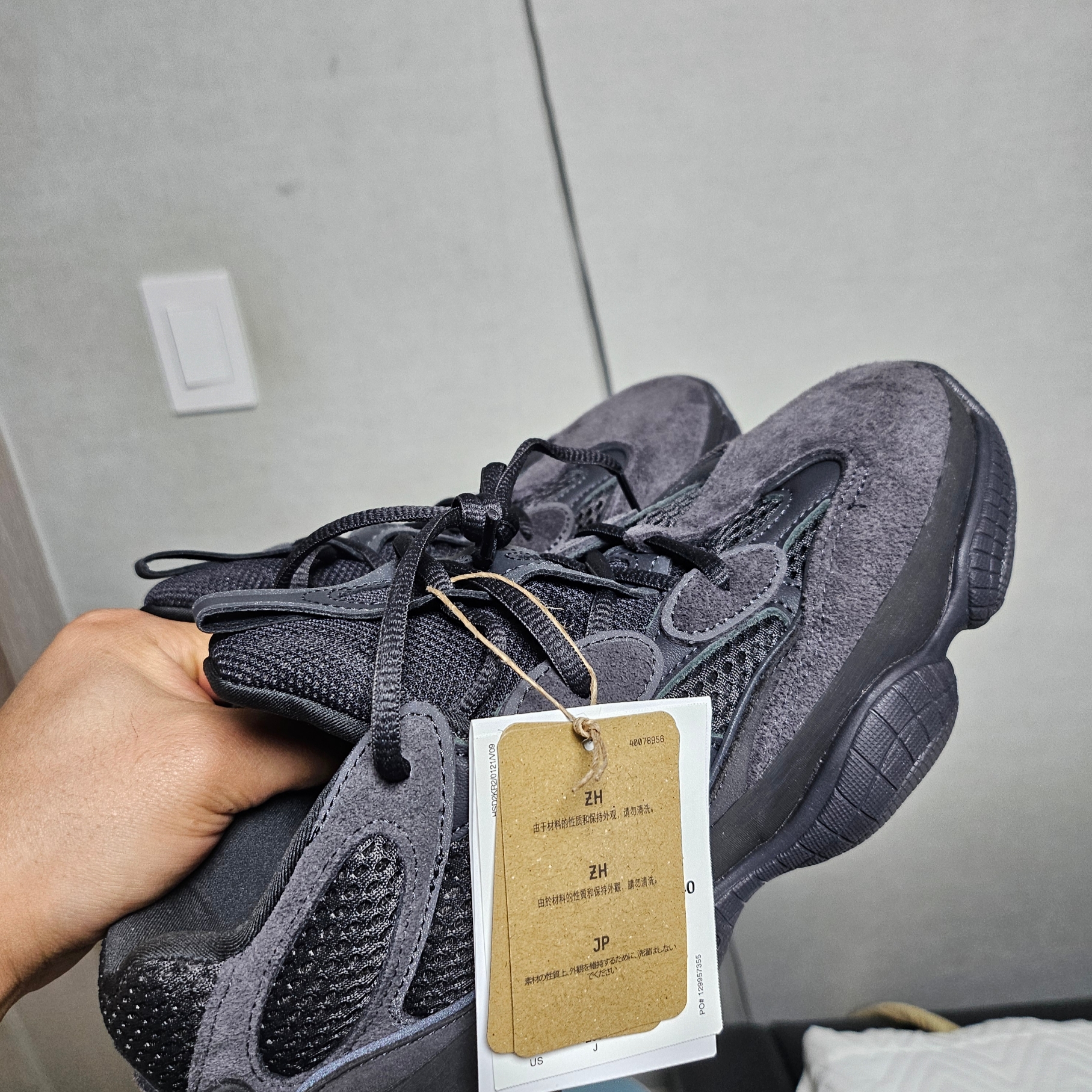 Adidas Yeezy 500 Utility Black 2022/2023 착용 스타일