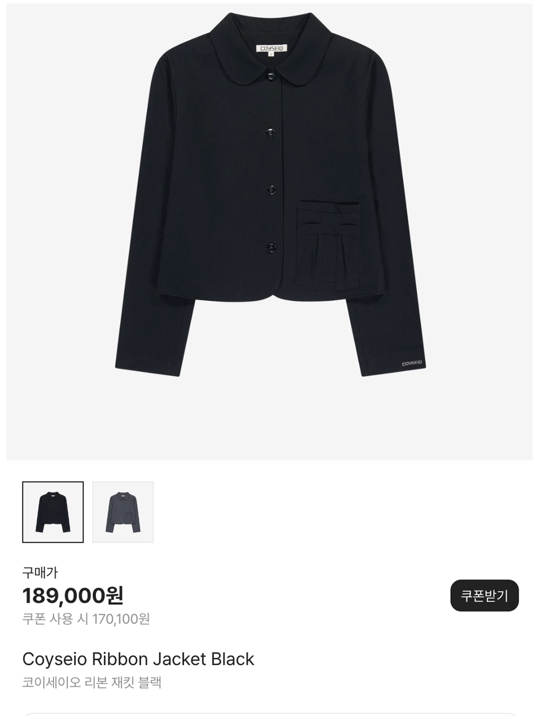 Coyseio Round Logo T-Shirt Charcoal 착용 스타일 - 6
