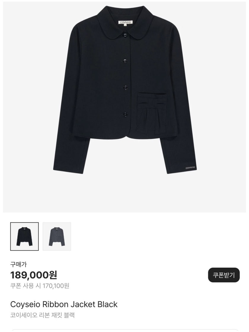 Coyseio リボンジャケット RIBBON JACKET copy-1723715745-03.png