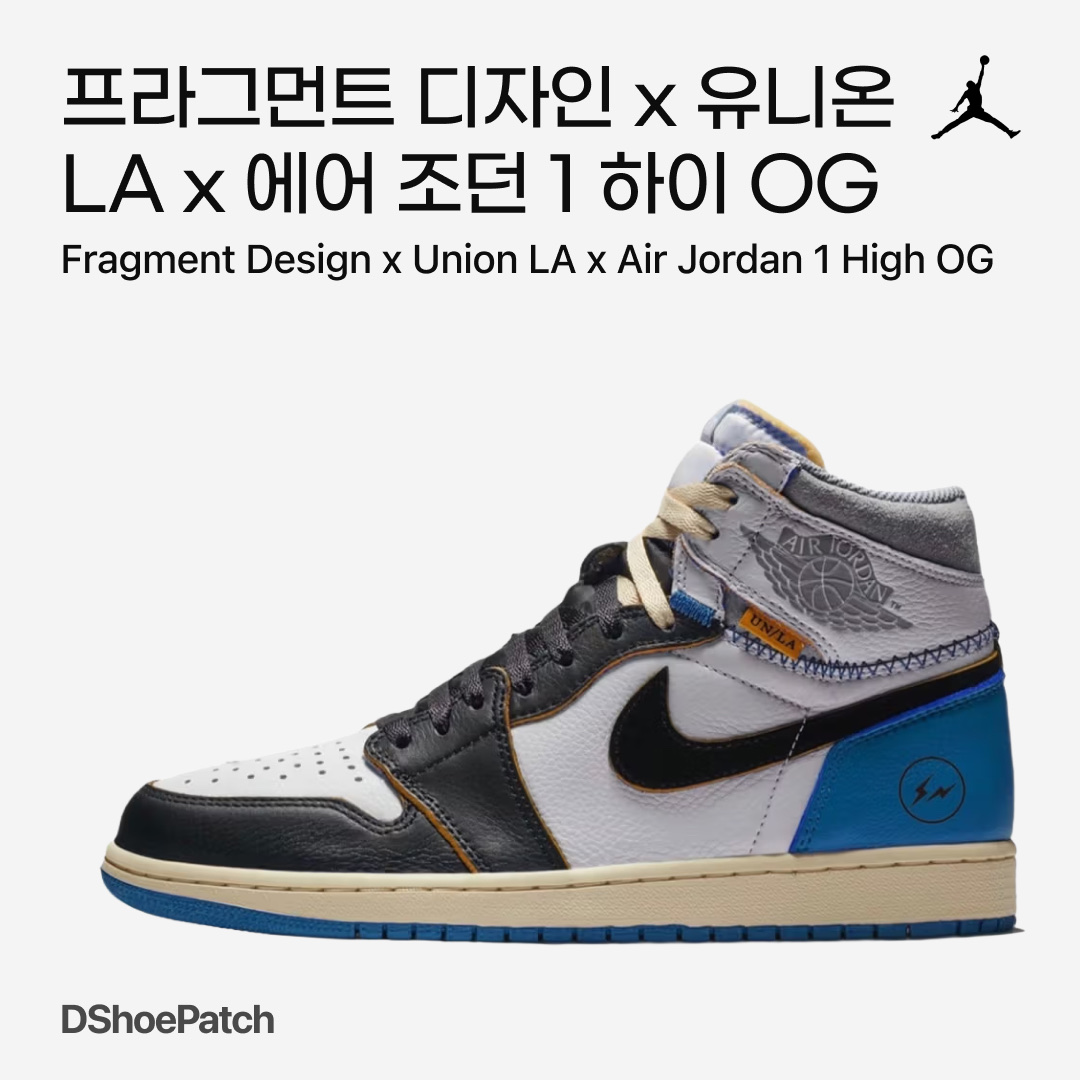 Jordan 1 x Travis Scott x Fragment Retro Low OG SP Military Blue 착용 스타일 - 1
